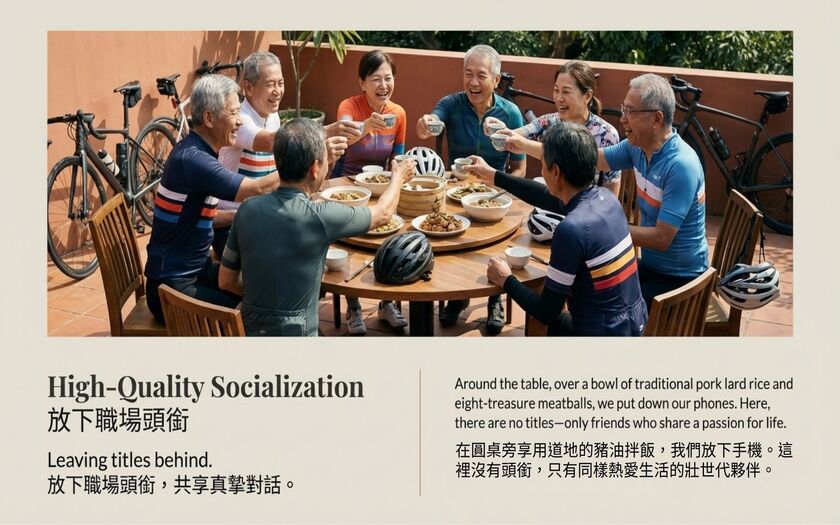 運動與健康,山海戀單車,身心健康,單車旅遊,壯世代學堂,慢旅時光,尋味嘉南,熟齡生活,TalkTest,BikeTour,Ebike,SlowTravel,CyclingTravel,Active Aging Lifestyle,ActiveAgingLifestyle