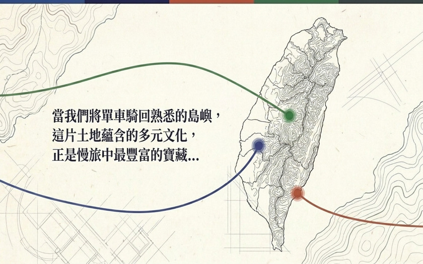 運動與健康,山海戀單車,身心健康,單車旅遊,壯世代學堂,慢旅,熟齡生活,職人精神,TalkTest,BikeTour,Ebike,SlowTravel,CyclingTravel,Active Aging Lifestyle,ActiveAgingLifestyle,SpiritOfCraftsmanship