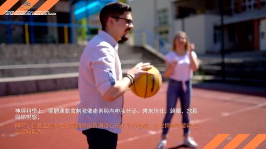 運動與健康,運動進化人生,運動增強社交連結,運動與社交,歸屬感,心理健康,身心連結,biketour,單車社群,身心健康,山海戀單車,山海戀推薦,HealthAndFitness,BikeExplorer,ExerciseTransformsLife,SocialConnection