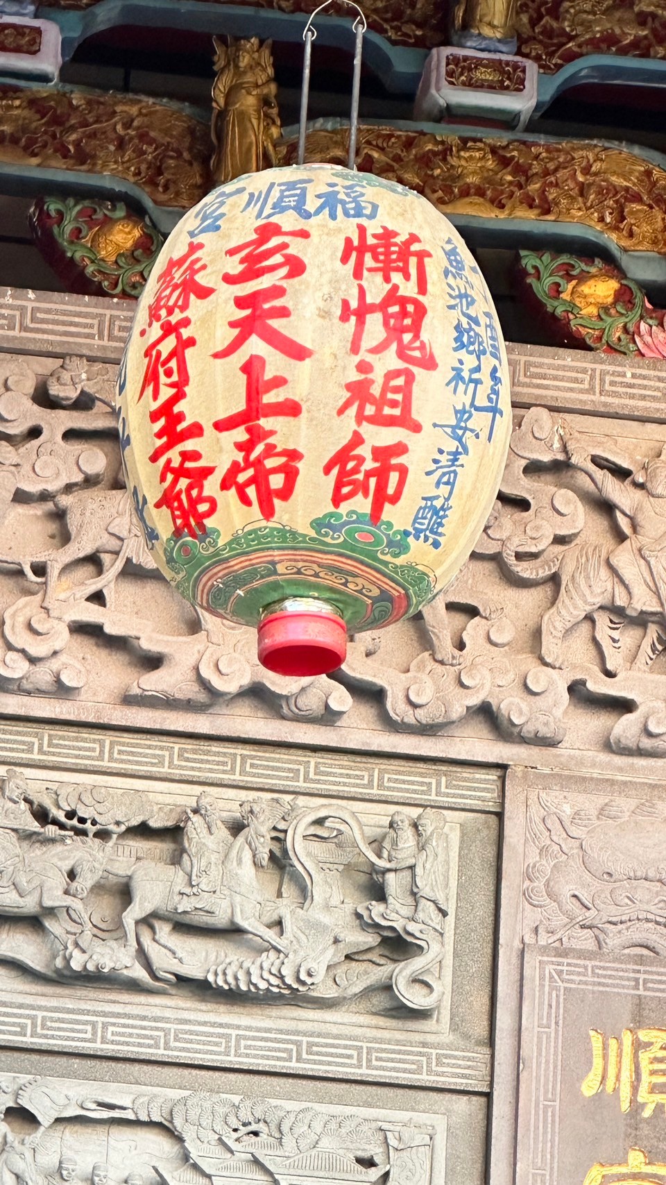 彰化,埔鹽,順澤宮,廟宇文化,冠軍廟,山海戀單車