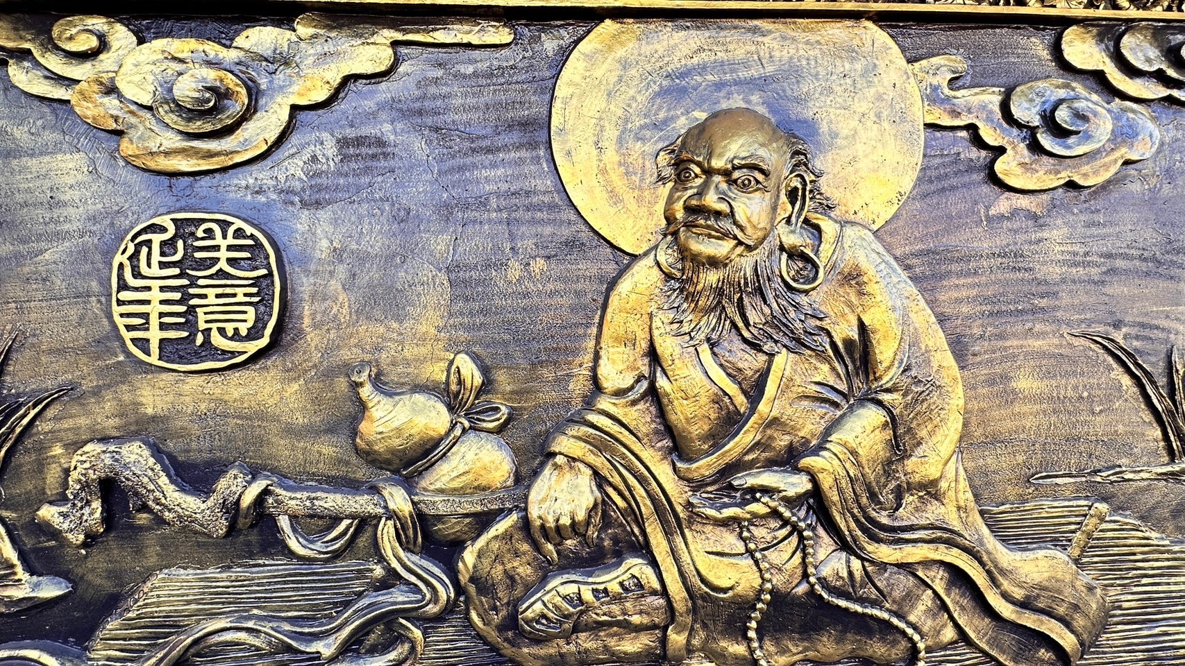 南投,魚池鄉,福德宮,廟宇文化,慚愧祖師廟,山海戀單車