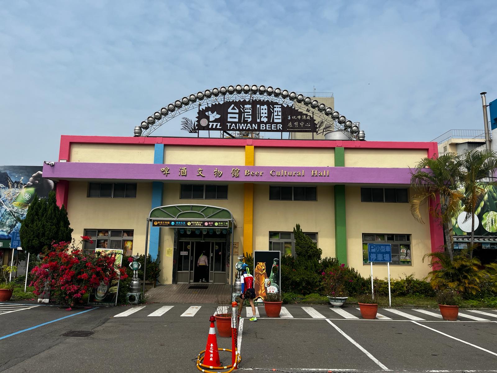 台南,善化,善化啤酒廠,台灣啤酒,山海戀單車