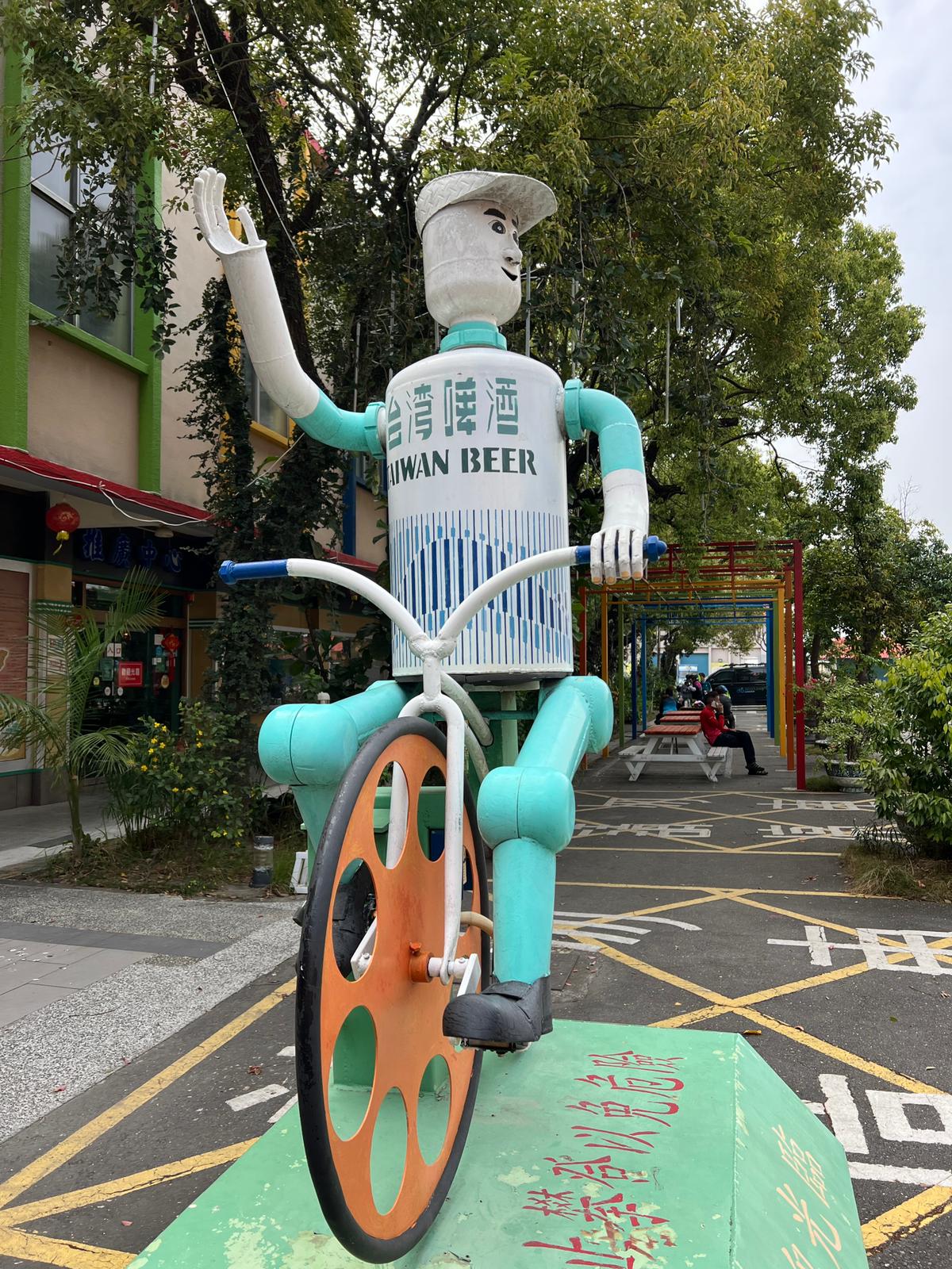 台南,善化,善化啤酒廠,台灣啤酒,山海戀單車