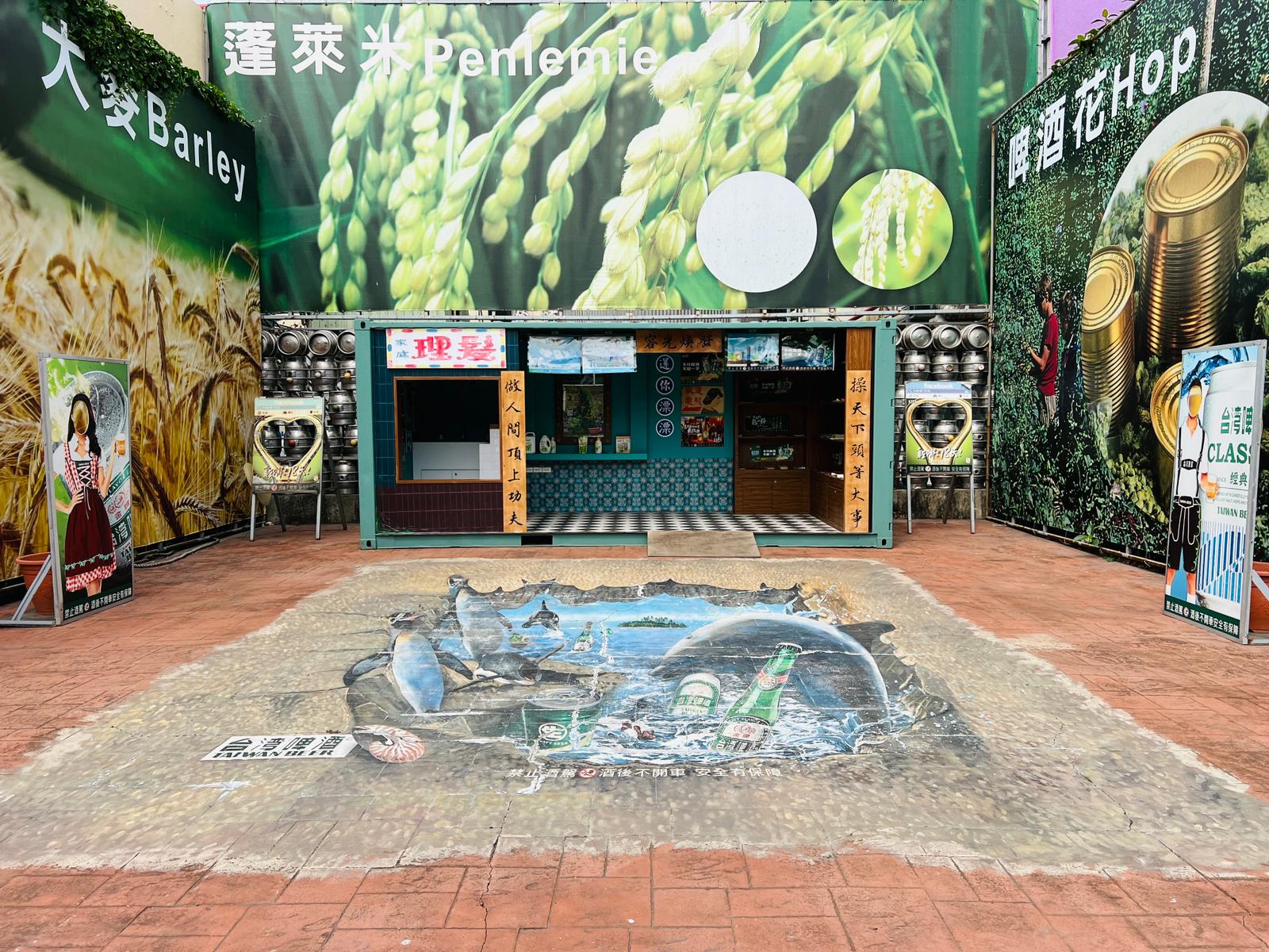 台南,善化,善化啤酒廠,台灣啤酒,山海戀單車