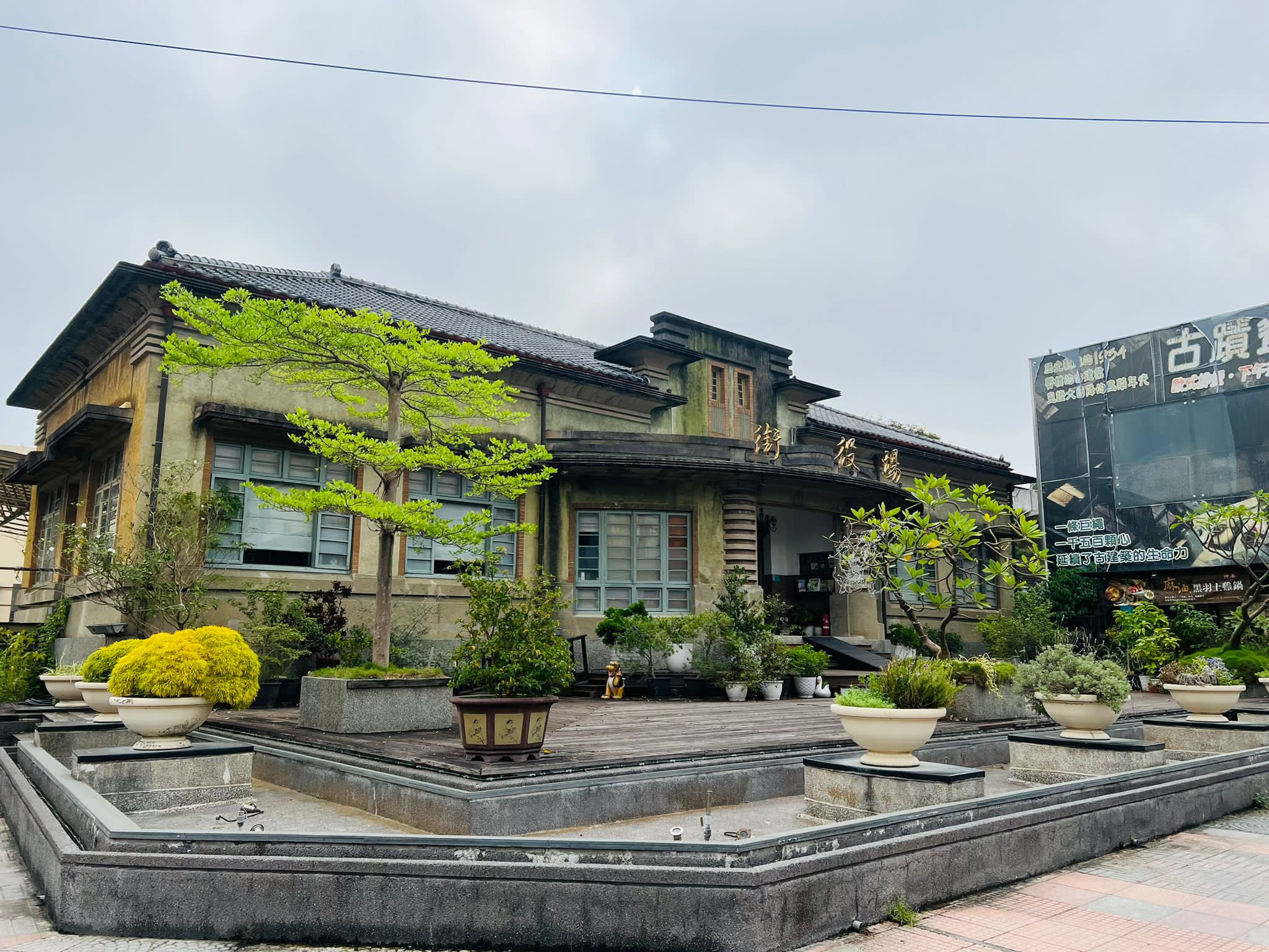 台南,新化,新化街役場,歷史建築,乾坤大挪移,山海戀單車