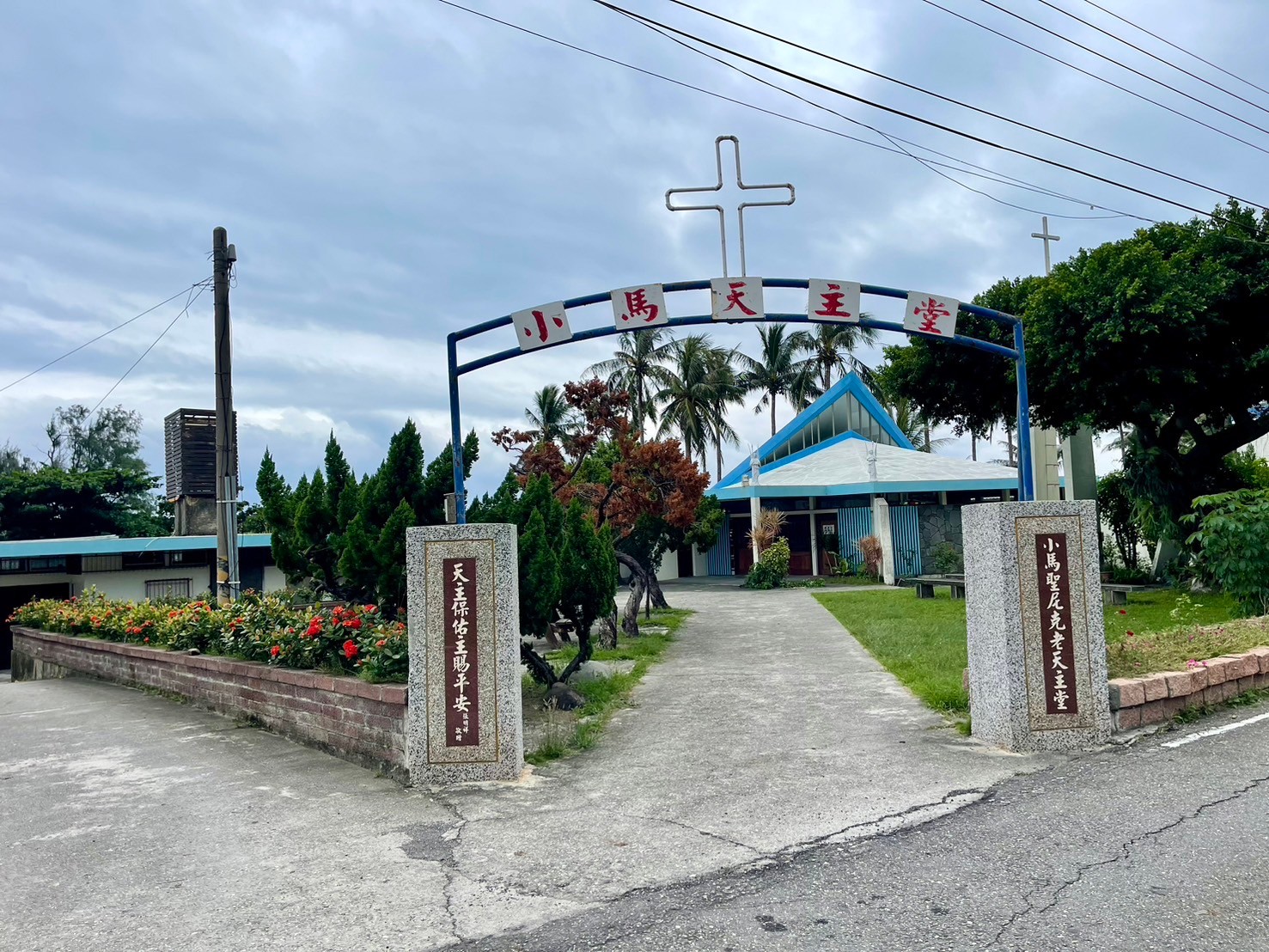 台東,成功,小馬天主堂,教堂,阿美族,山海戀單車