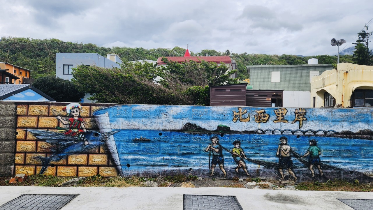 台東,成功,比西里部落,藝術,原住民,阿美族,部落,山海戀單車