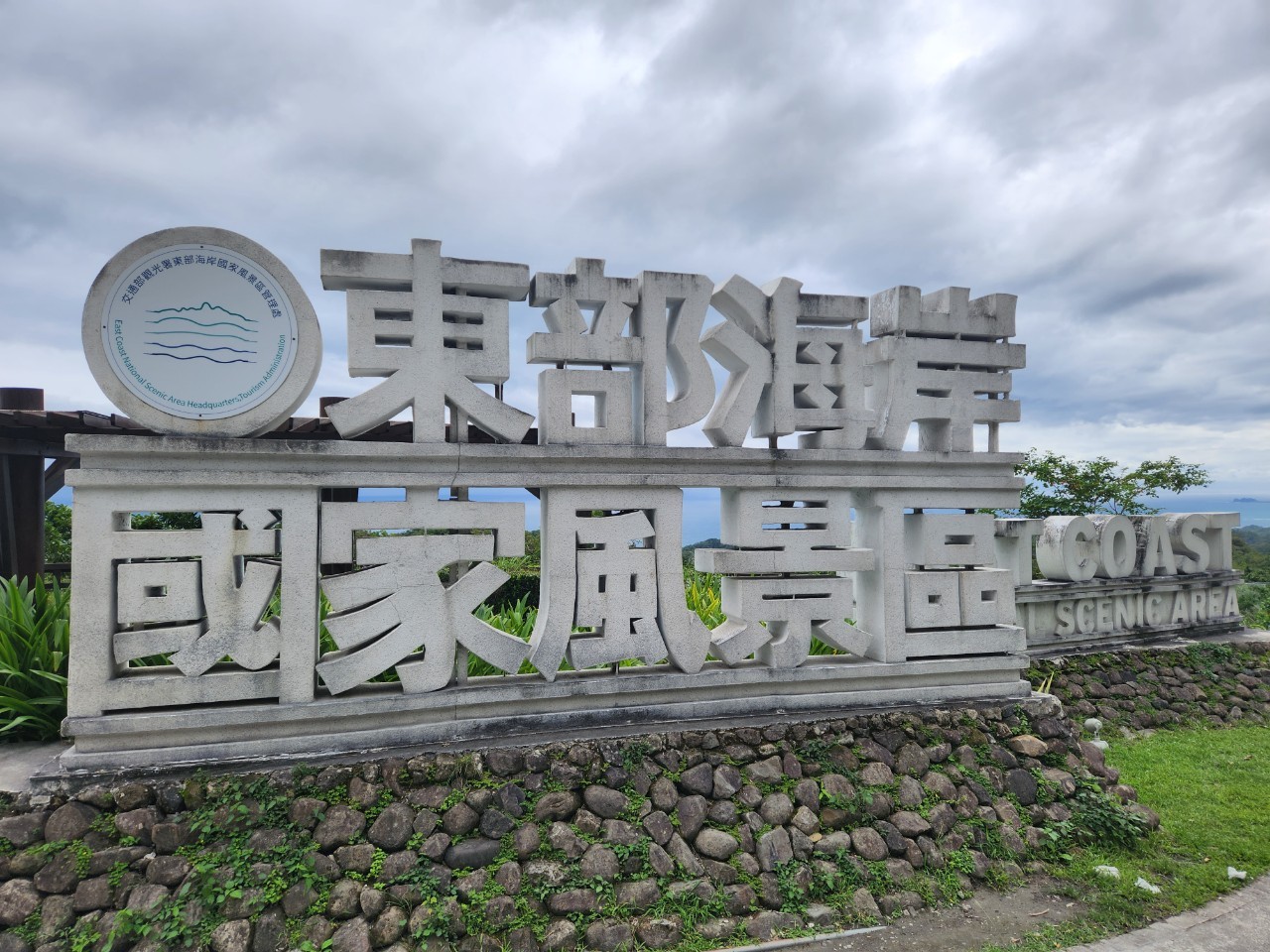 台東,長濱,玉長公路東海岸觀景台,花東縱谷,山海戀單車