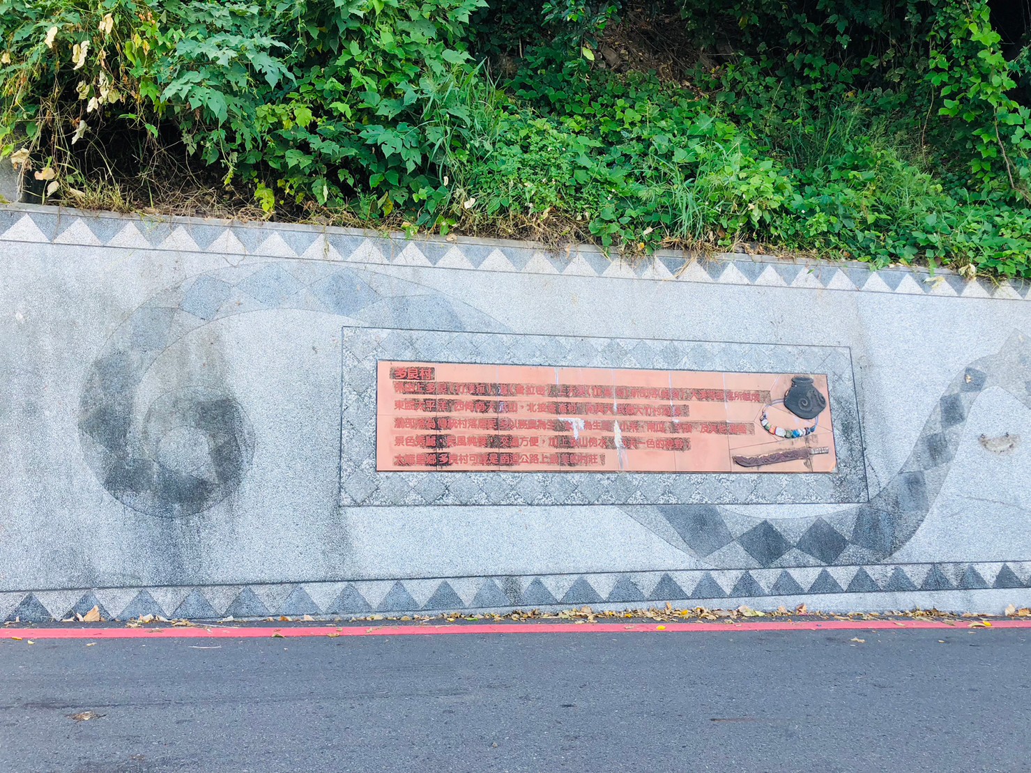 台東,太麻里,多良車站,原住民,鐵道文化,排灣族,查拉密部落山海戀單車