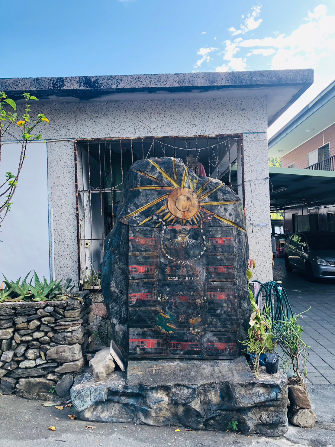 台東,金峰鄉,撒布優部落,新興部落,排灣族,原住民,部落,山海戀單車