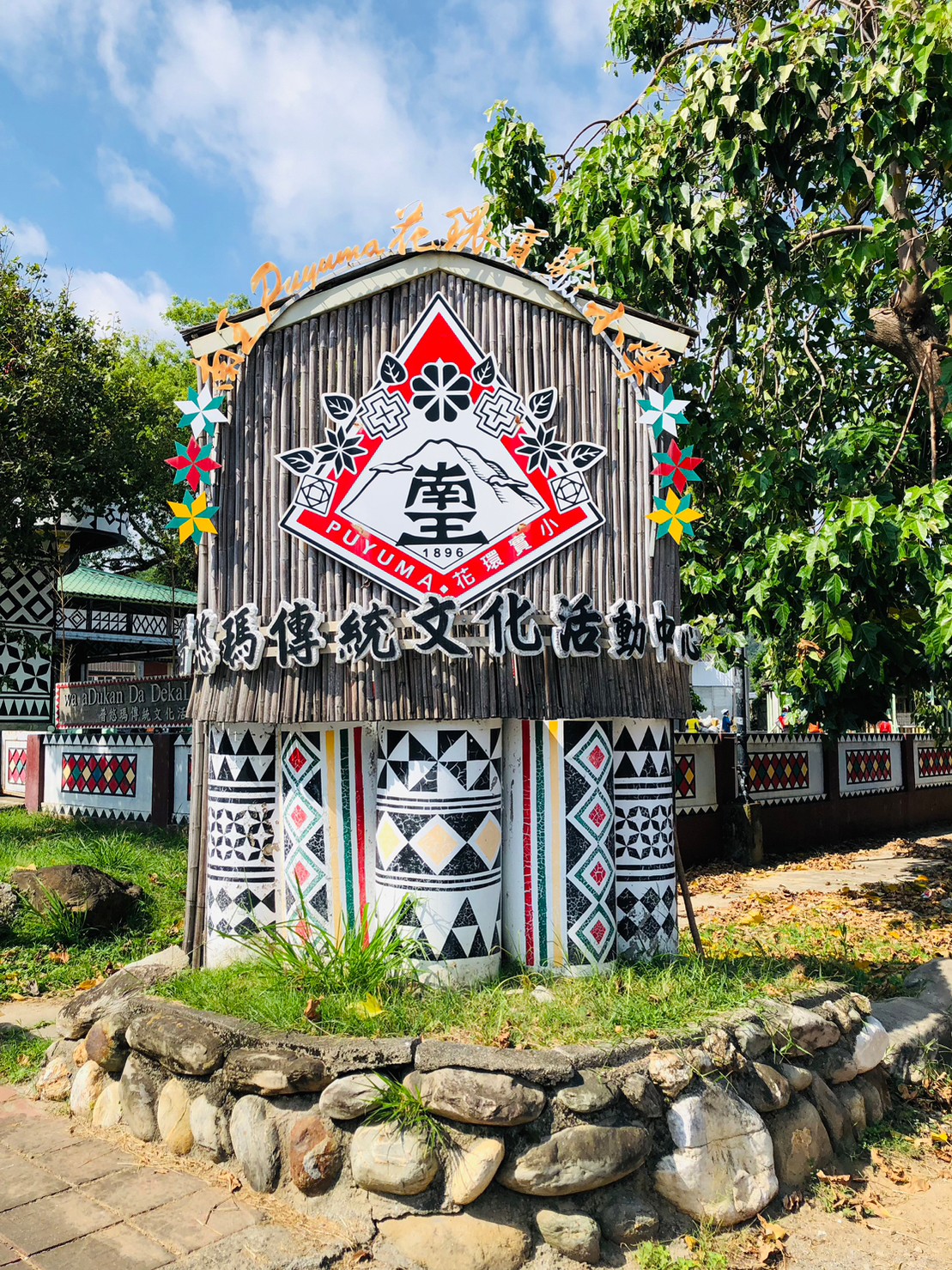 台東,南王部落,普悠瑪,卑南族,原住民,部落,山海戀單車