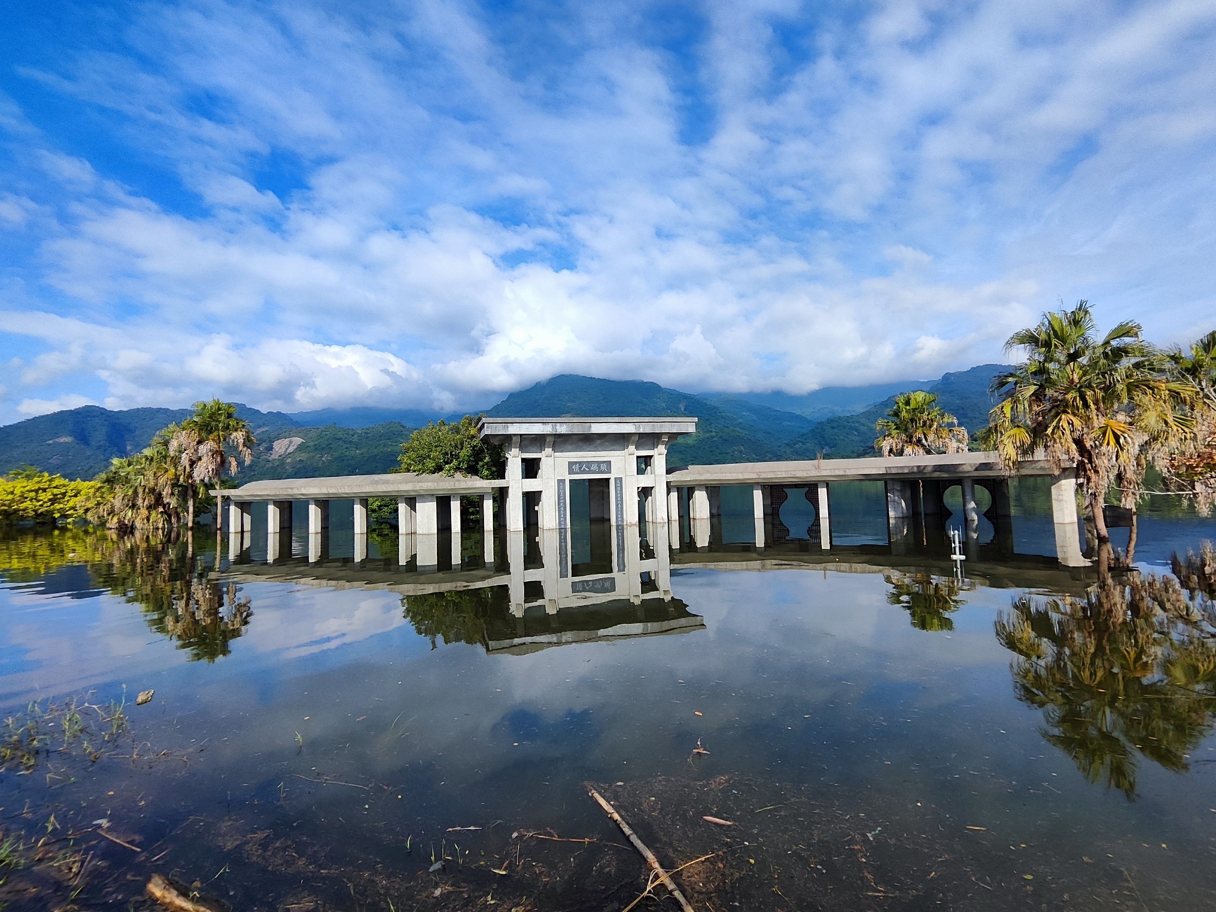 嘉義,大埔,情人公園,love,同心橋,山海戀單車