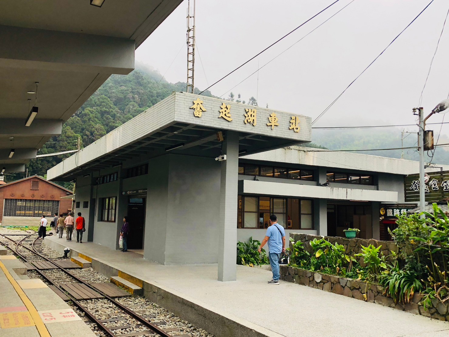嘉義,阿里山林鐵,木造火車站,奮起湖車站,鐵道文化,山海戀單車