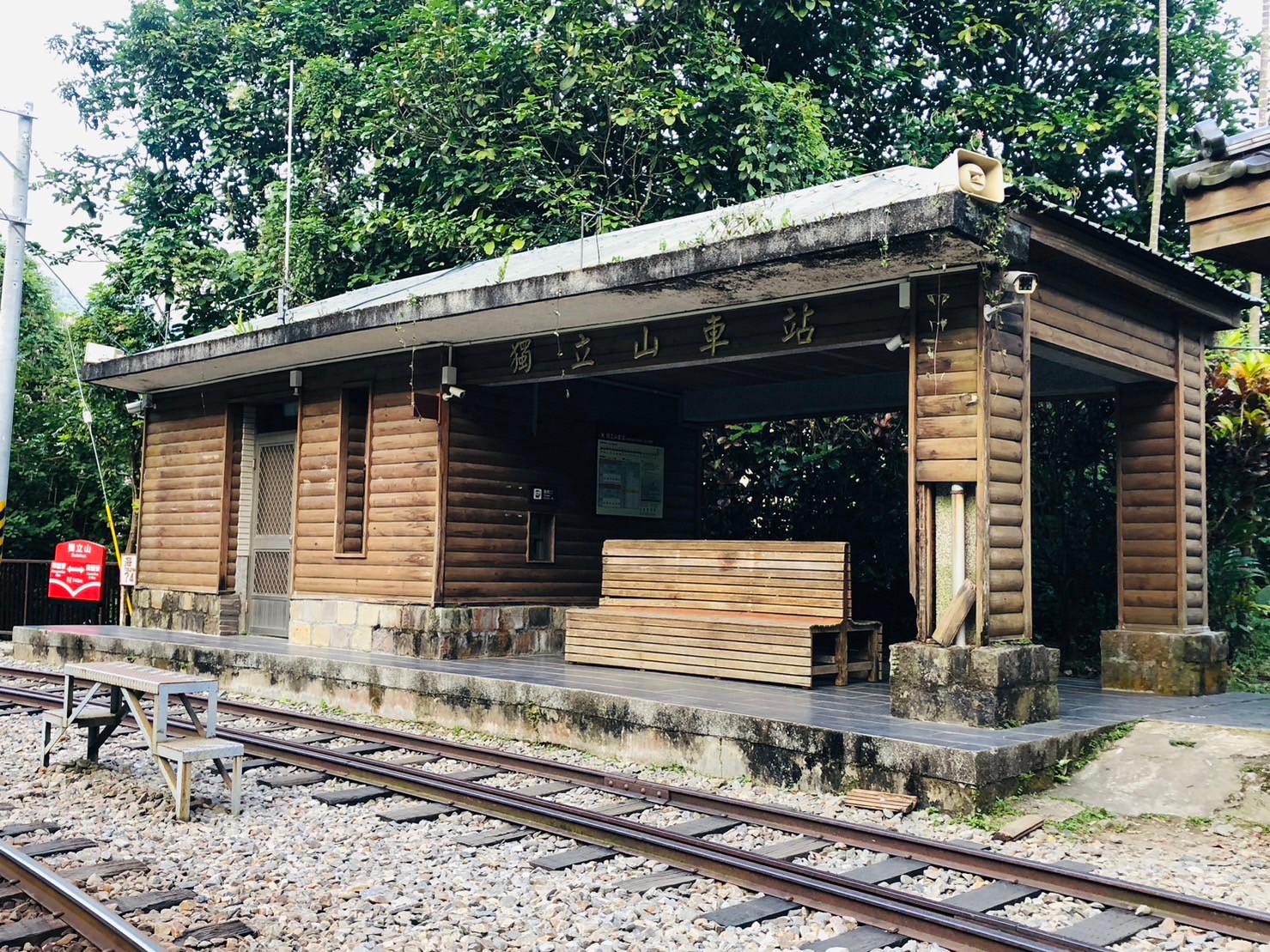 嘉義,阿里山林鐵,獨立山車站,木造火車站,火車站,鐵道文化,山海戀單車