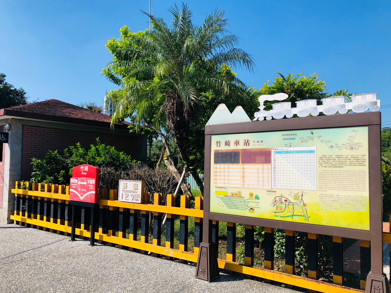 嘉義,阿里山林鐵,竹崎車站,木造火車站,火車站,鐵道文化,山海戀單車