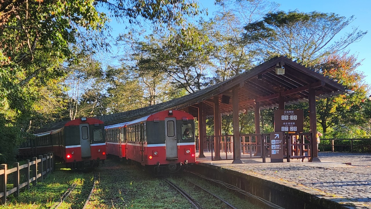 嘉義,阿里山林鐵,木造火車站,對高岳車站,鐵道文化,山海戀單車
