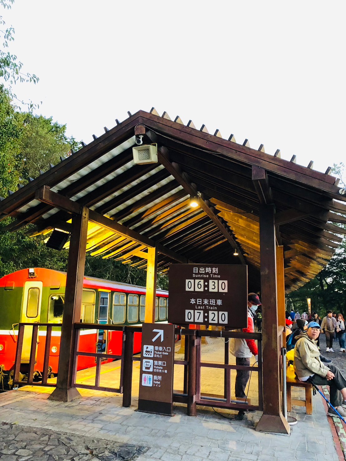 嘉義,阿里山林鐵,對高岳車站,木造火車站,鐵道文化,山海戀單車