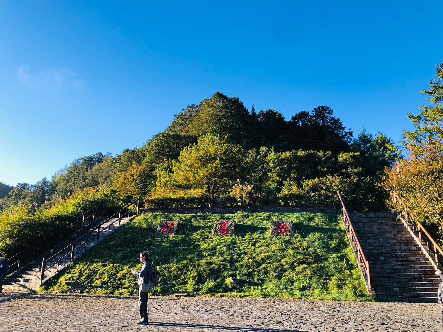嘉義,阿里山林鐵,對高岳車站,木造火車站,鐵道文化,山海戀單車