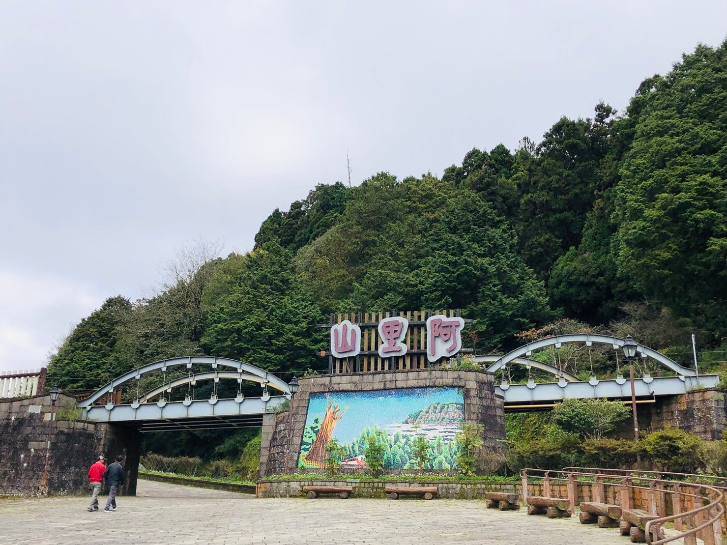 嘉義,阿里山林鐵,阿里山車站,木造火車站,火車站,鐵道文化,山海戀單車