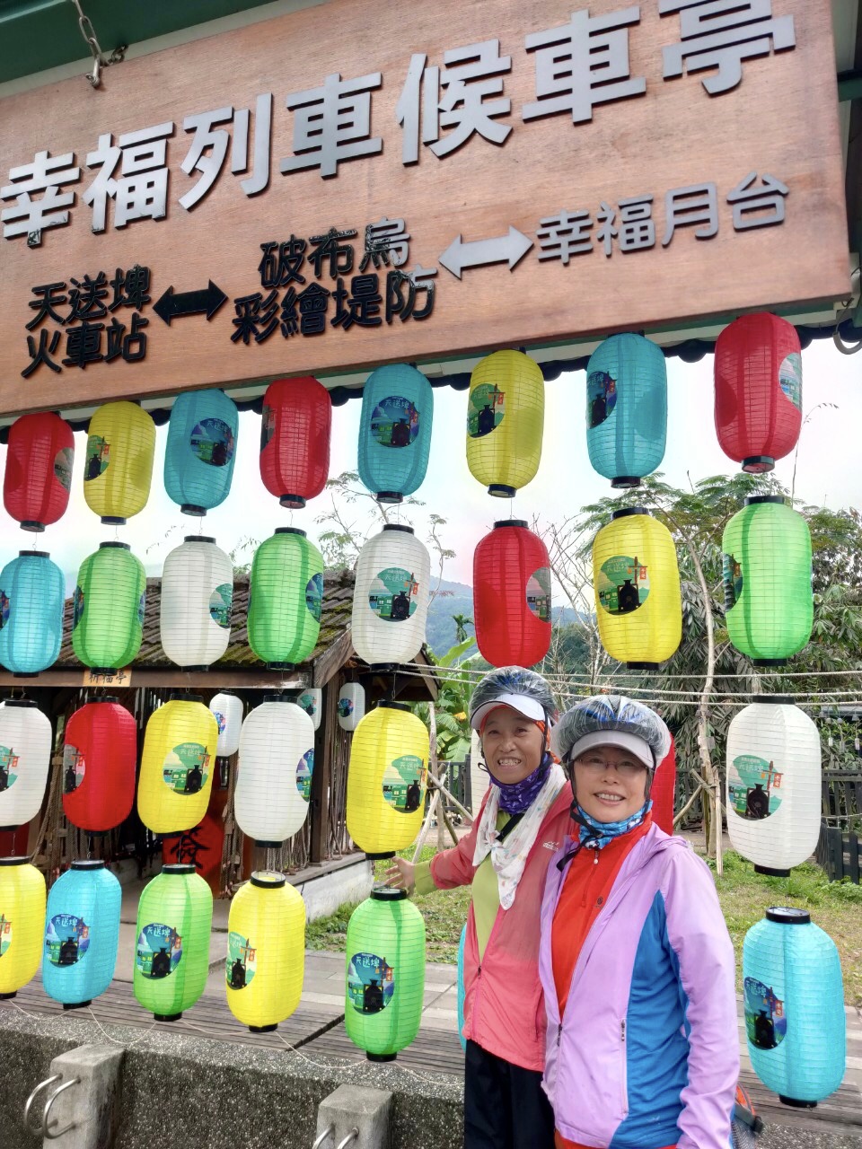宜蘭,三星,天送埤森鐵文創園區,鐵道文化,文創園區,山海戀單車
