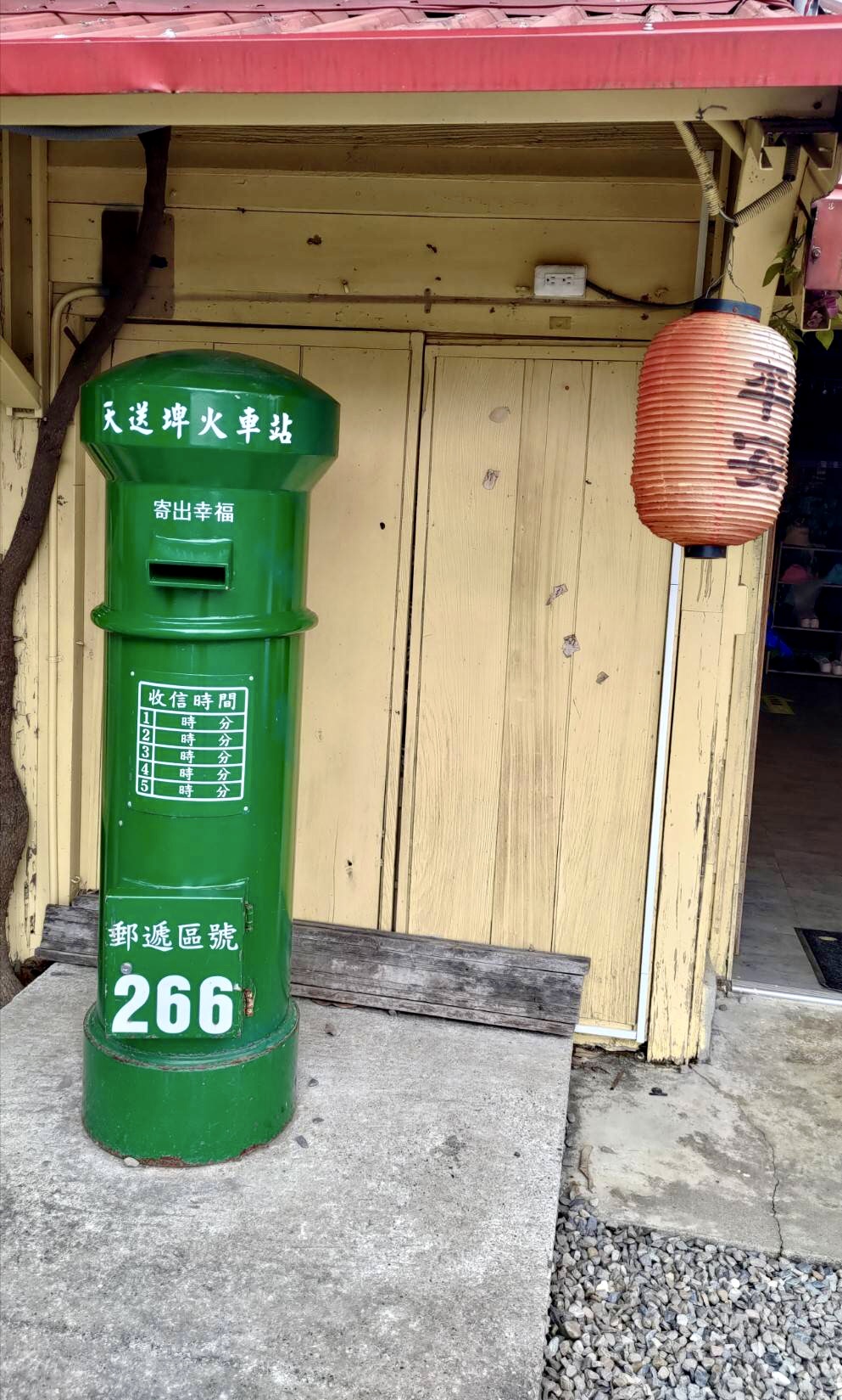 宜蘭,三星,天送埤森鐵文創園區,鐵道文化,文創園區,山海戀單車