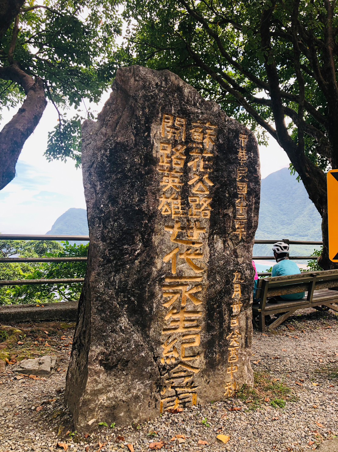 宜蘭,蘇澳,開路先鋒爺,廟宇文化,山海戀單車