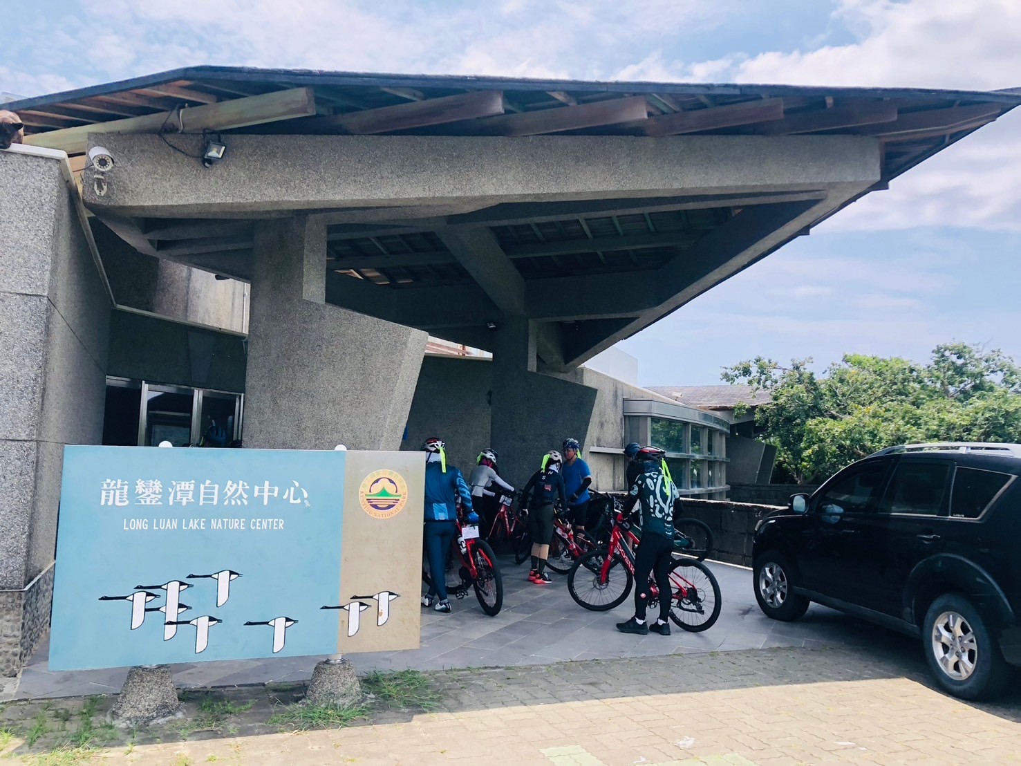 屏東,恆春,龍鑾潭自然中心,溼地,恆春半島,墾丁國家公園,山海戀單車