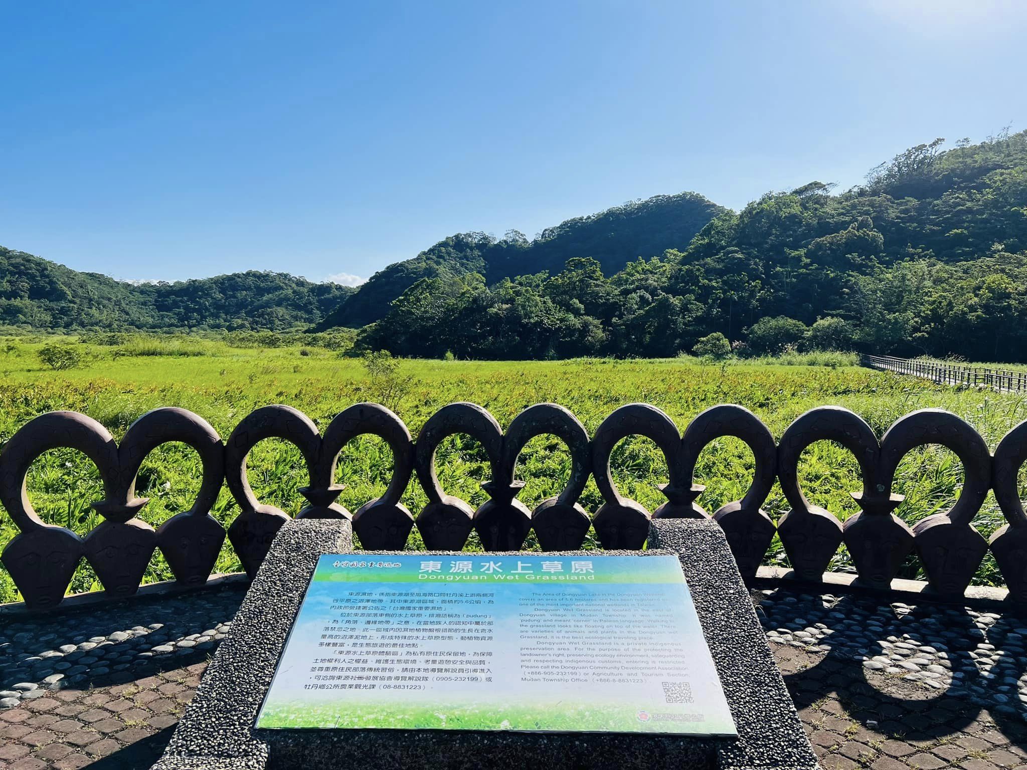 屏東,牡丹,東源溼地,水上草原,溼地,山海戀單車
