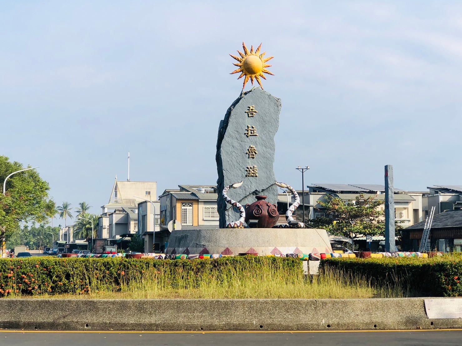 屏東,大武,泰武部落,吾拉魯滋部落,原住民文化,部落,排灣族,山海戀單車