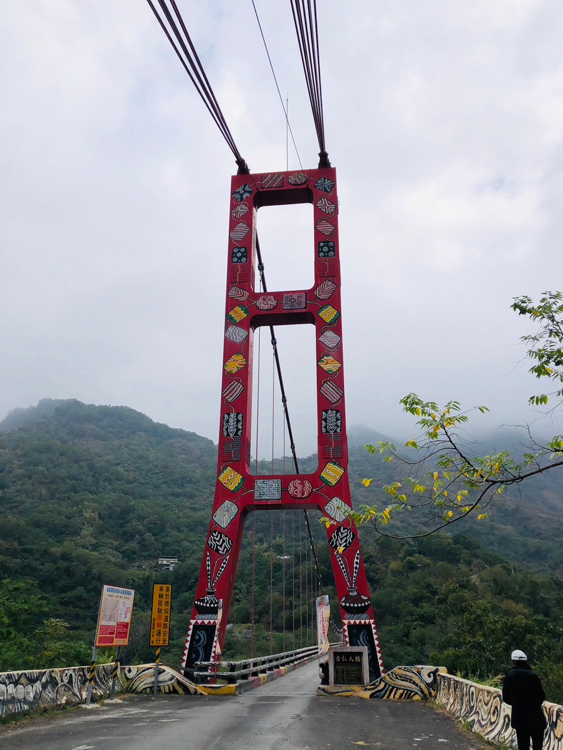 屏東,霧台,大武部落,古仁人橋,魯凱族,原住民文化,吊橋,山海戀單車