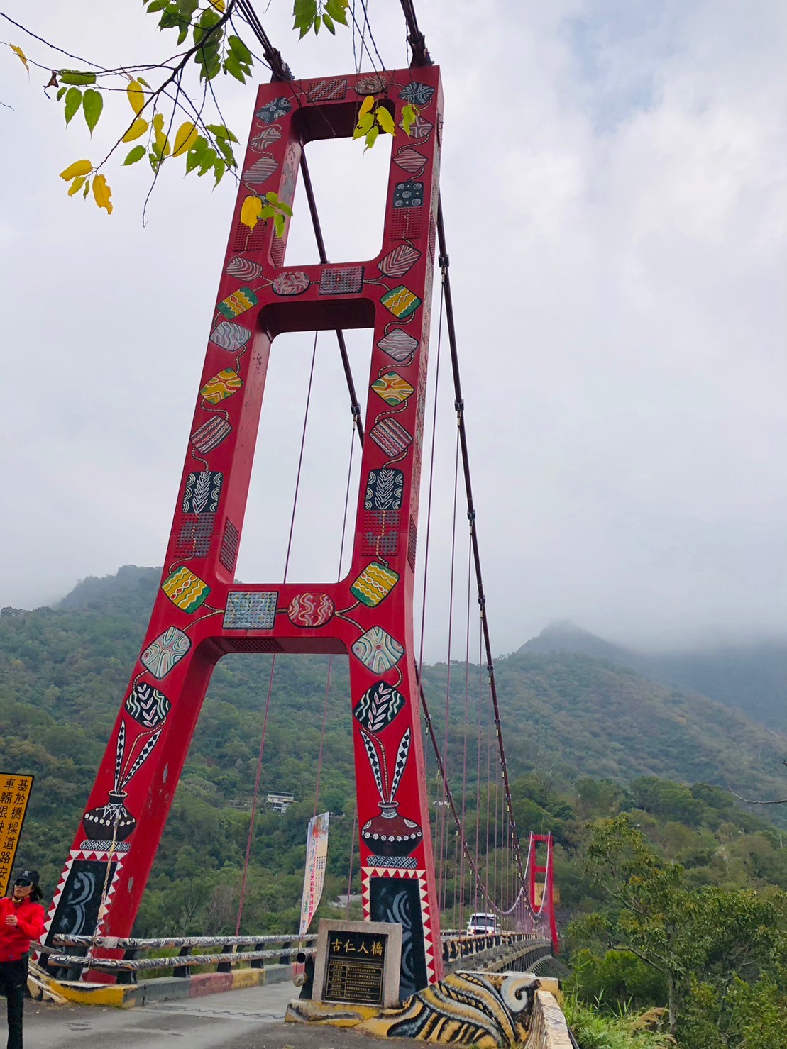 屏東,霧台,大武部落,古仁人橋,魯凱族,原住民文化,吊橋,山海戀單車