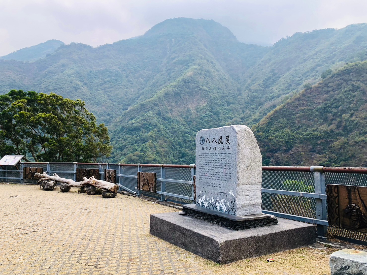 屏東,霧台,三地門,谷川大橋,八八風災救災魯凱族,原住民文化,全國第一高橋墩,橋樑,山海戀單車