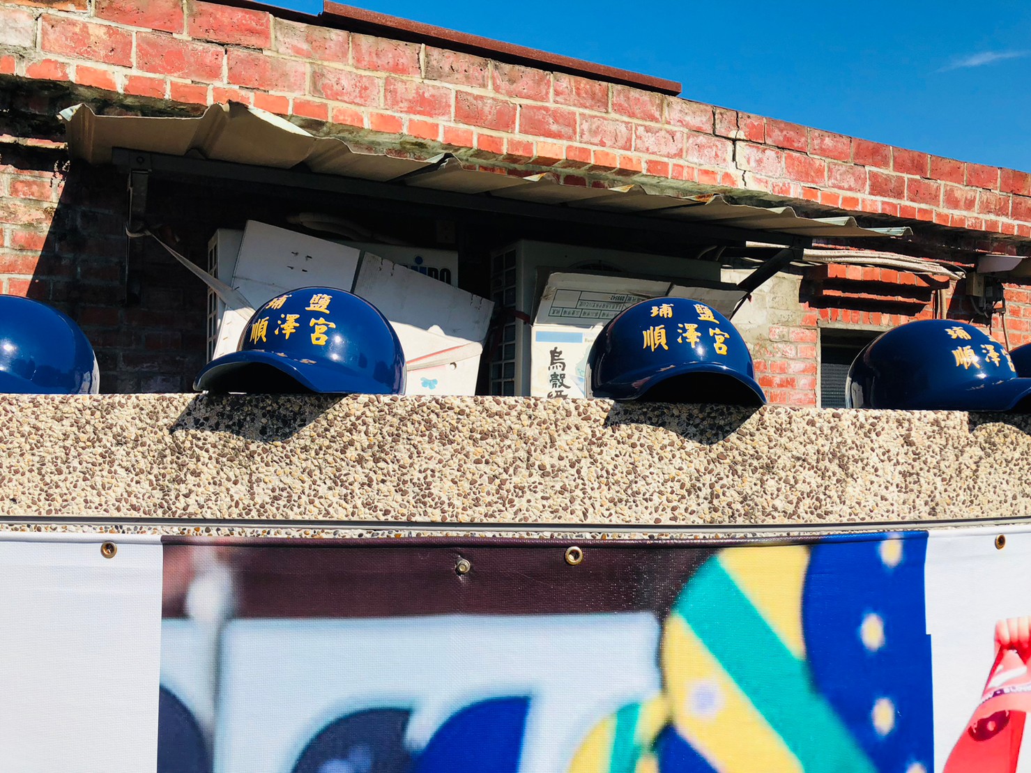 彰化,埔鹽,順澤宮,廟宇文化,冠軍廟,山海戀單車