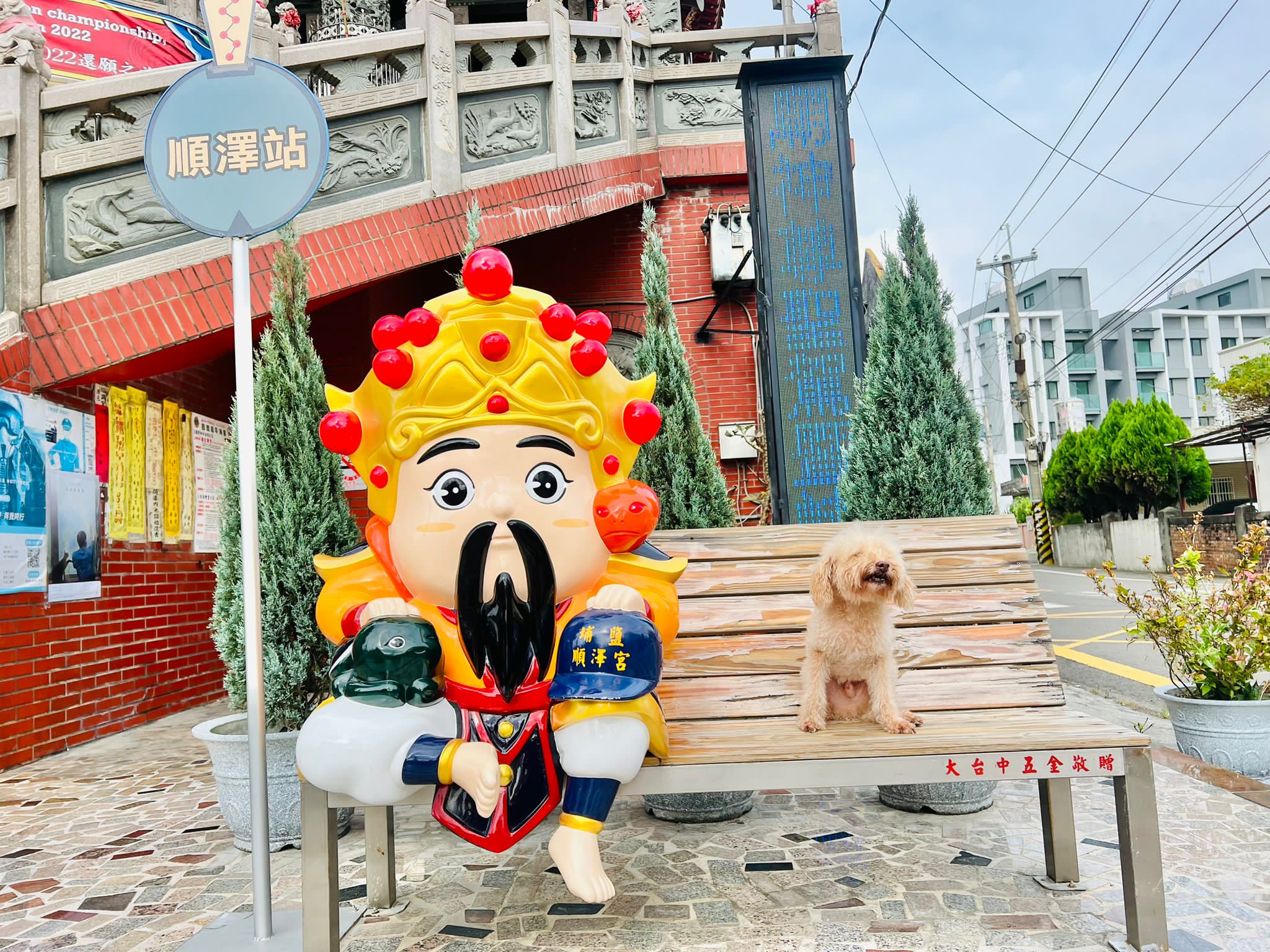 彰化,埔鹽,順澤宮,廟宇文化,冠軍廟,山海戀單車