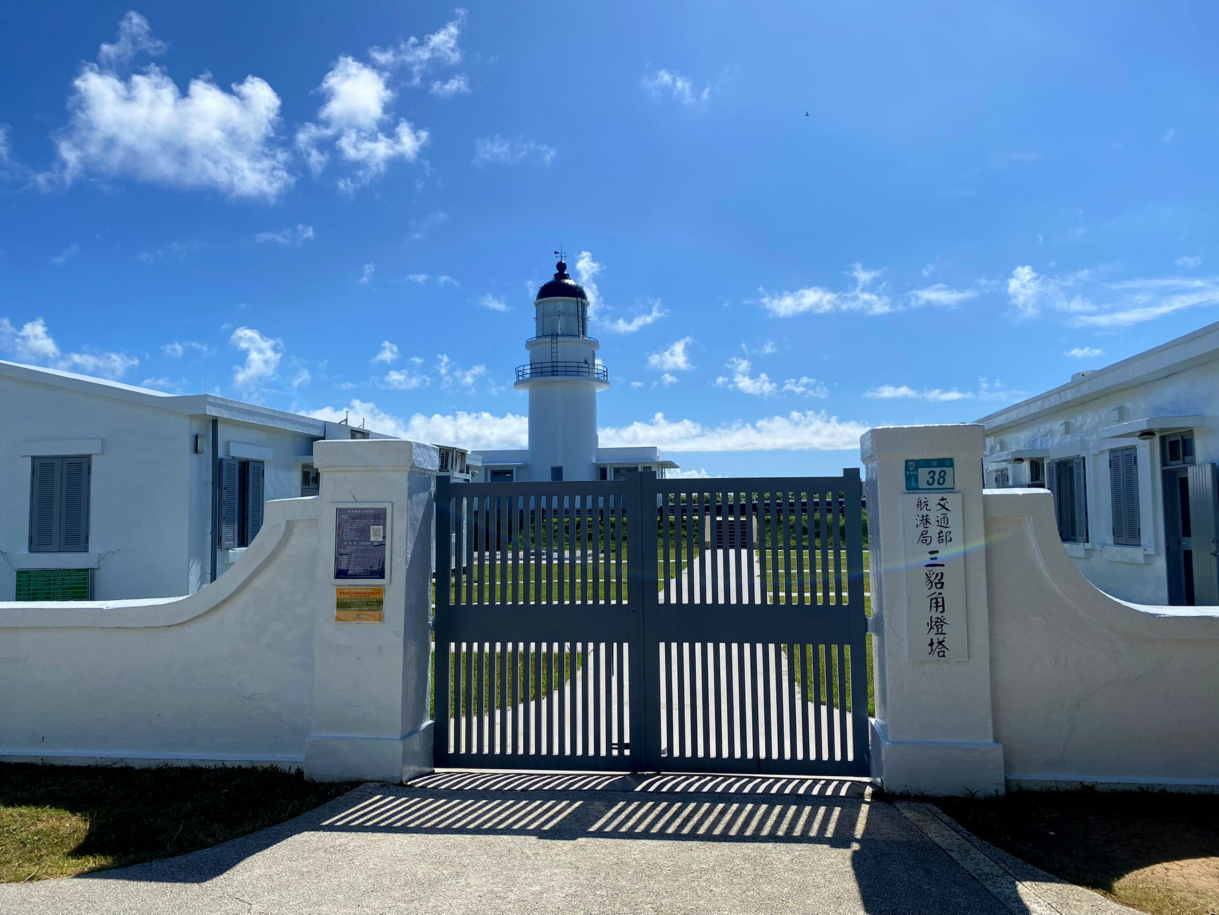 台灣極東燈塔,三貂角燈塔,燈塔,山海戀單車