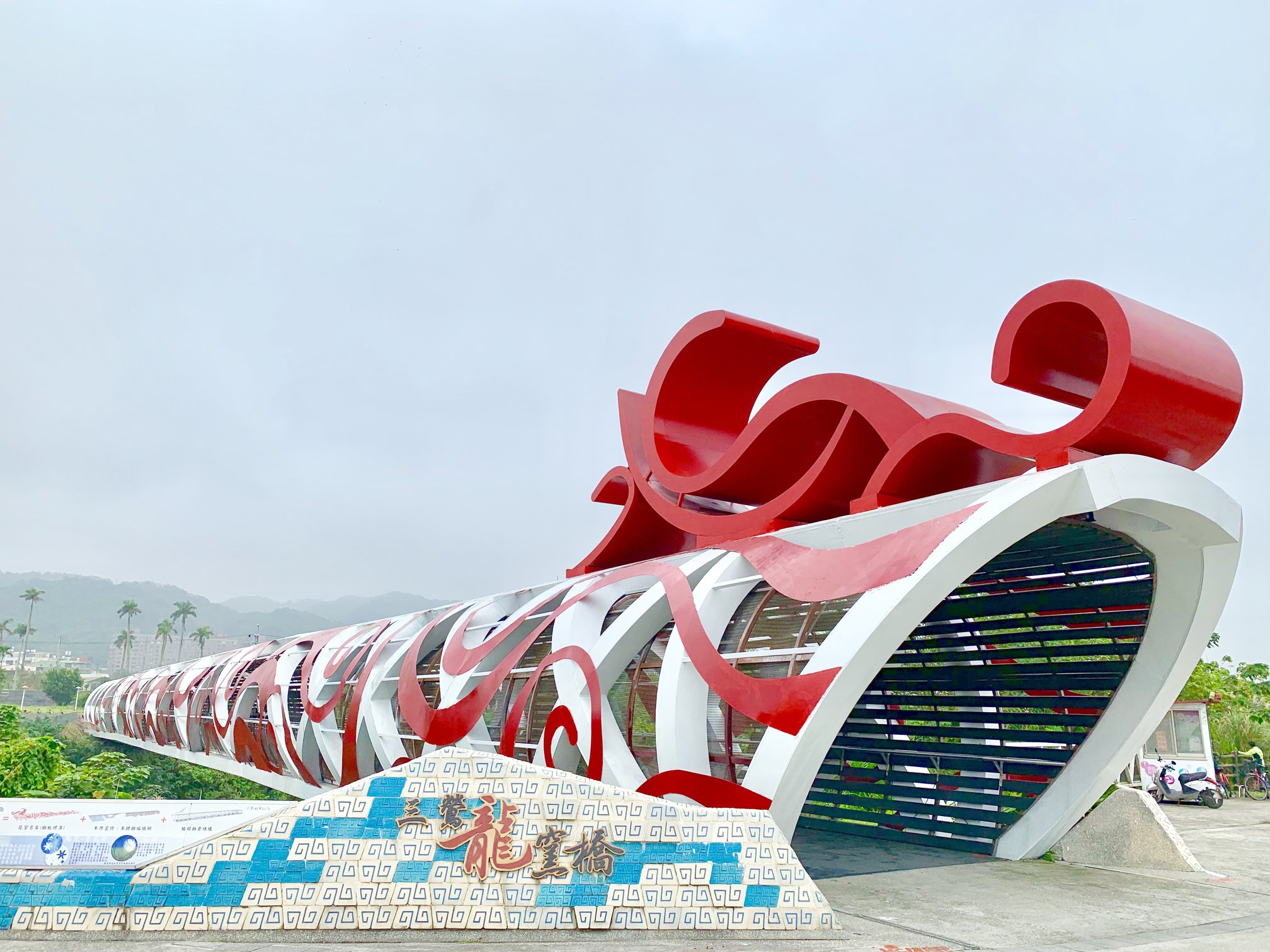 桃園,鶯歌,三鶯龍窯橋,橋樑,山海戀單車