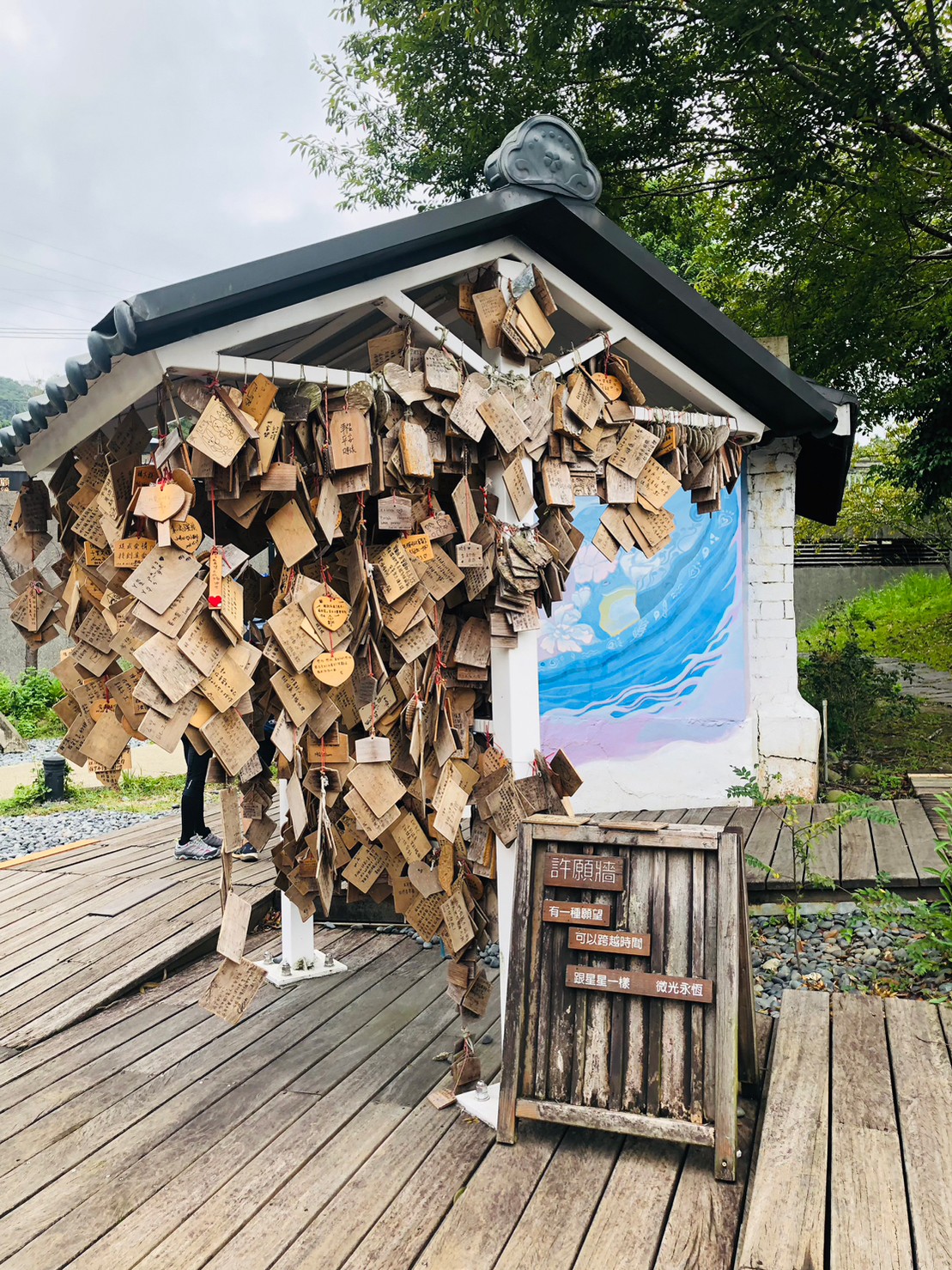 桃園,大溪,合興車站,火車站,木造火車站,love,山海戀單車