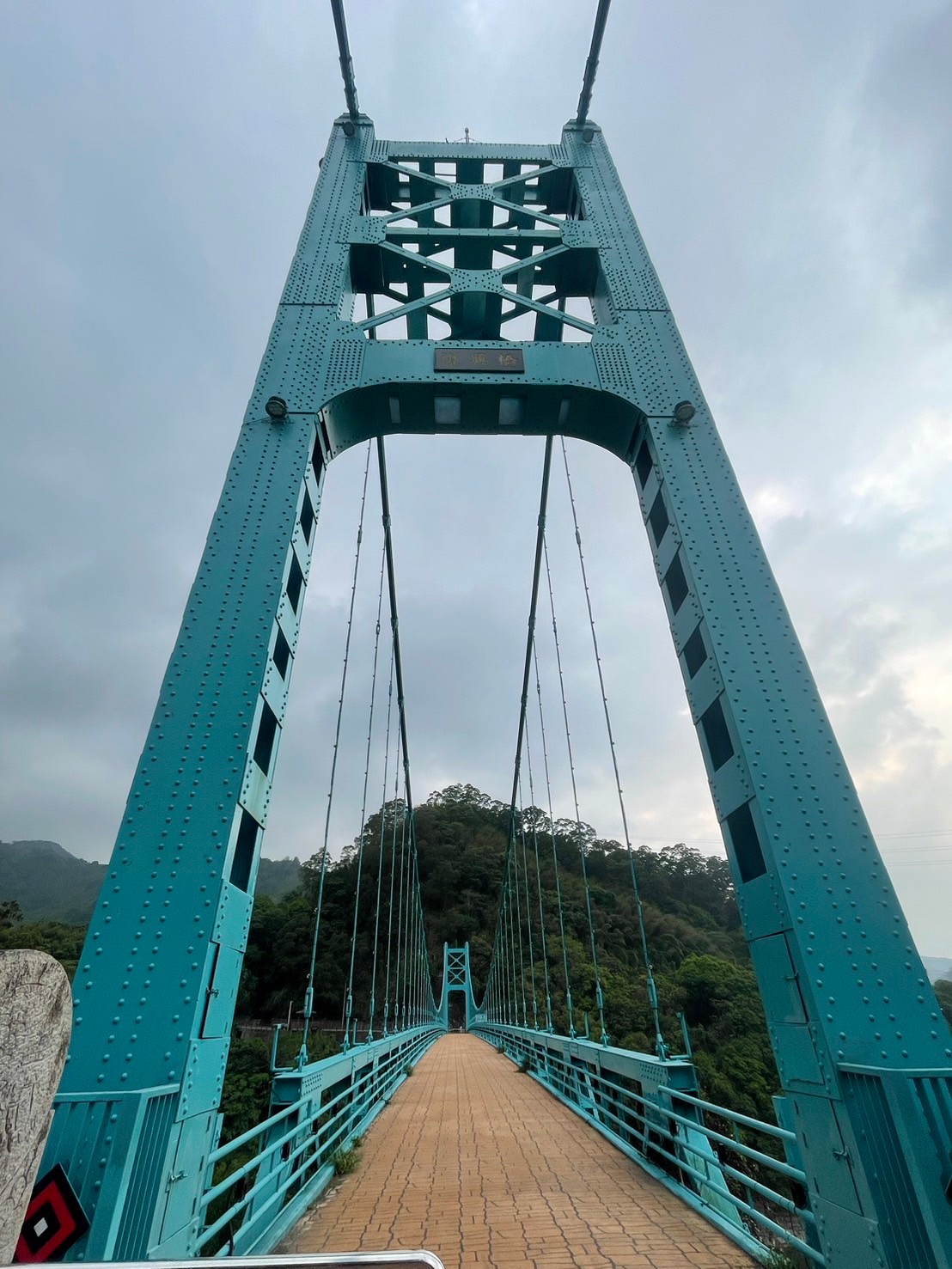 桃園,復興橋,吊橋,橋樑,山海戀單車
