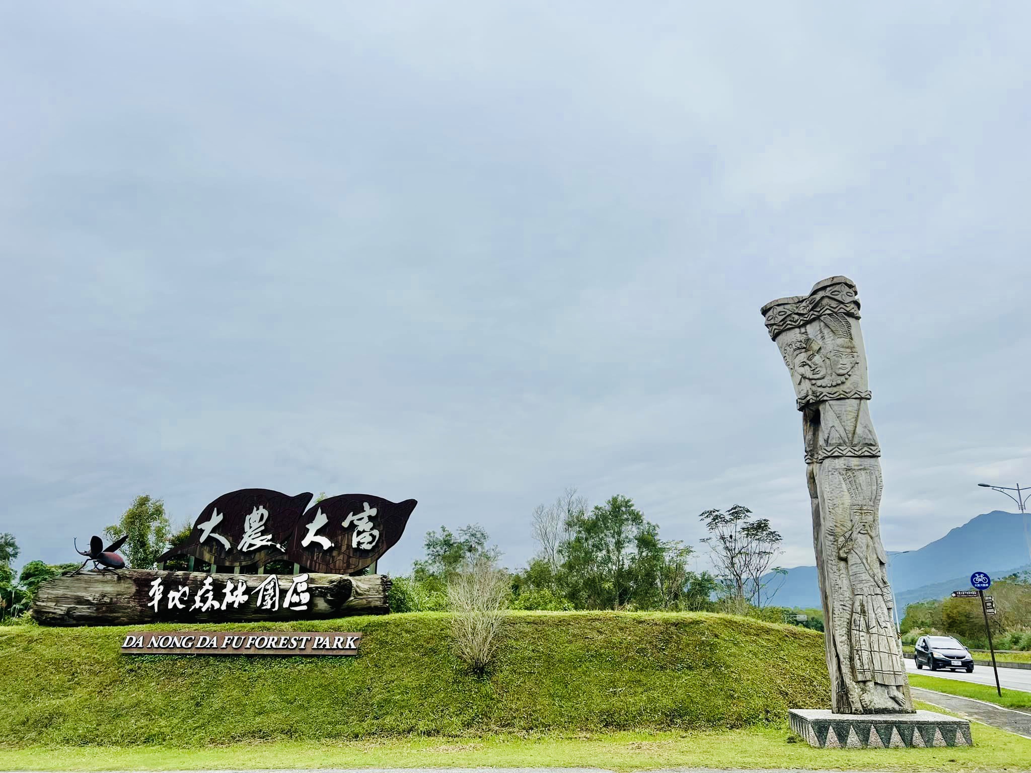 花蓮,光復鄉,大農大富平地森林園區,山海戀單車