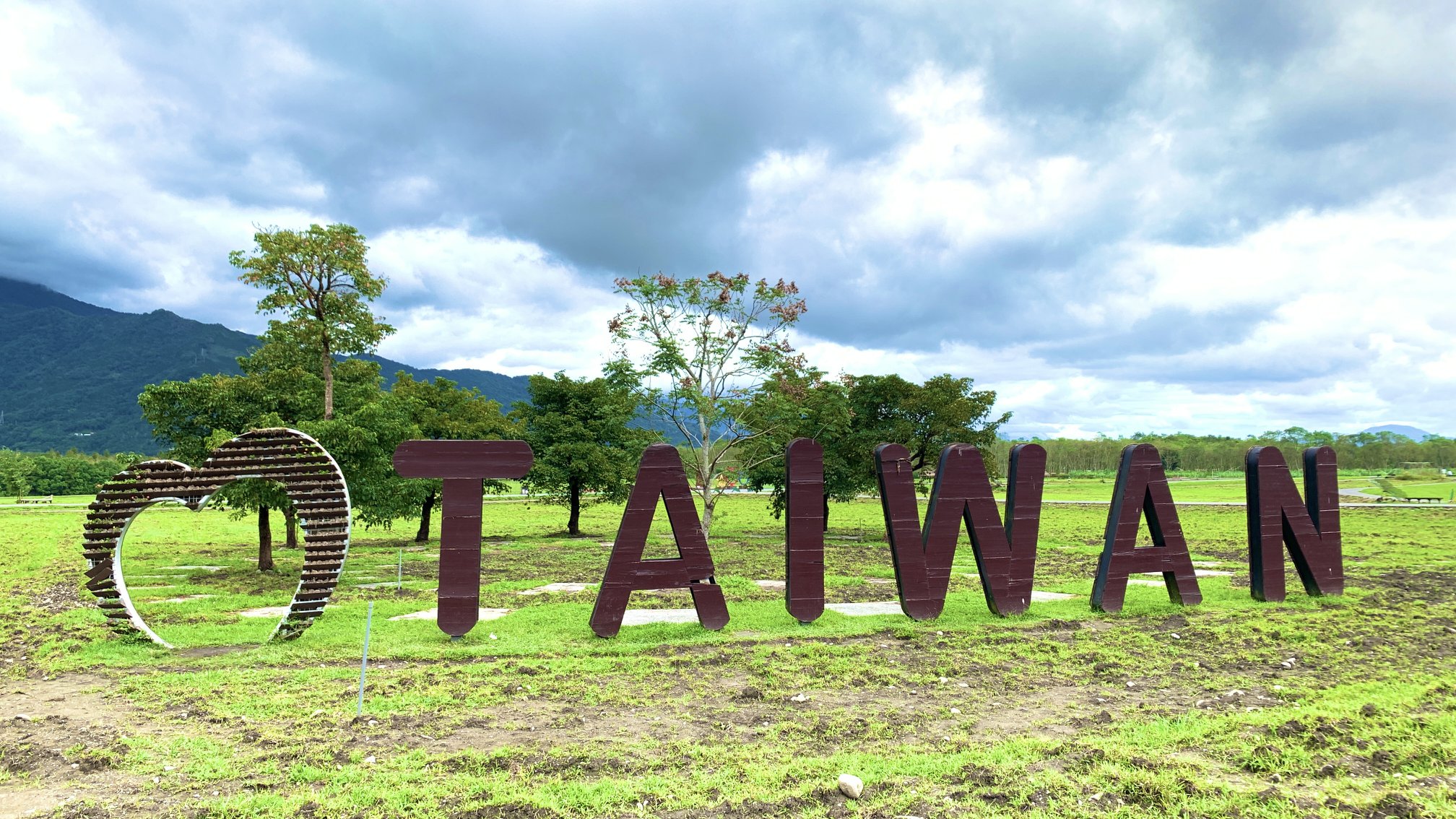 花蓮,光復鄉,大農大富平地森林園區,山海戀單車