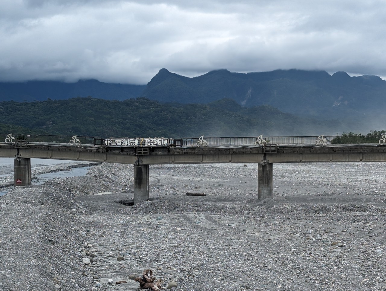 花蓮,玉里,玉富自行車道,歐亞大陸板塊＆菲律賓板塊交界處,山海戀單車