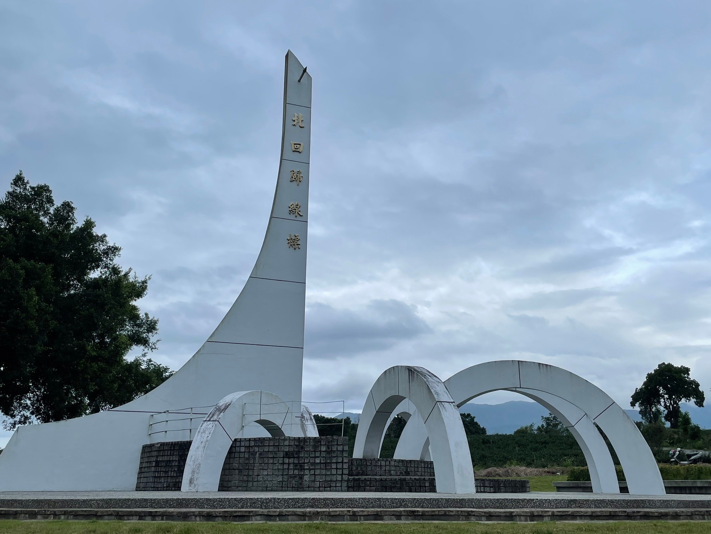 花蓮,瑞穗,北迴歸線公園,山海戀單車