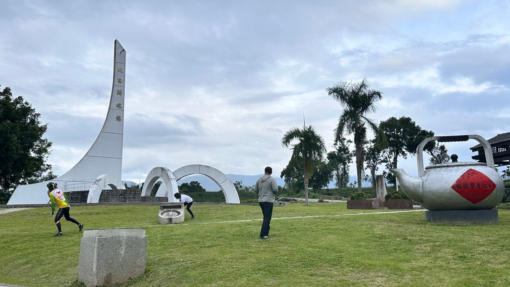 花蓮,瑞穗,北迴歸線公園,山海戀單車