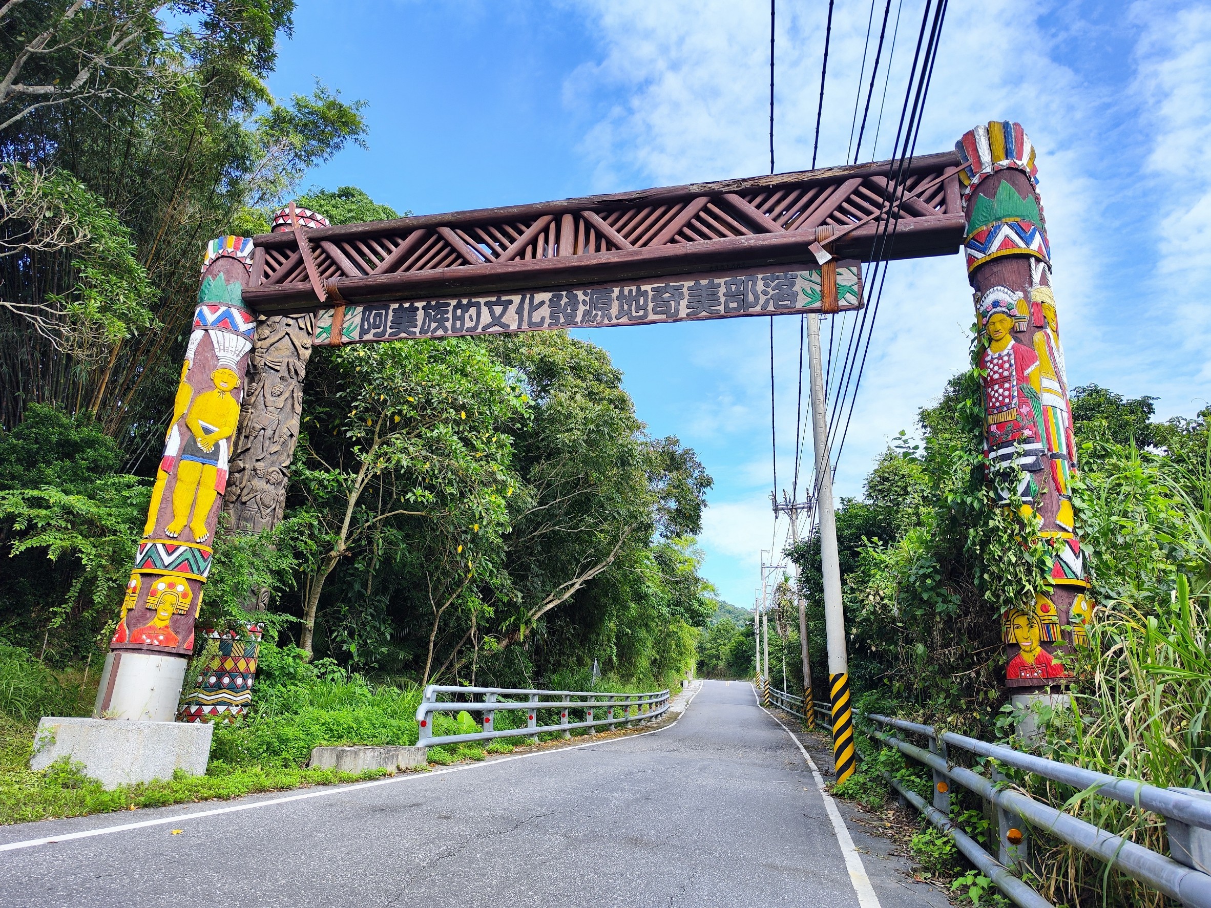 花蓮,瑞穗,奇美部落,原住民文化,阿美族,部落,山海戀單車