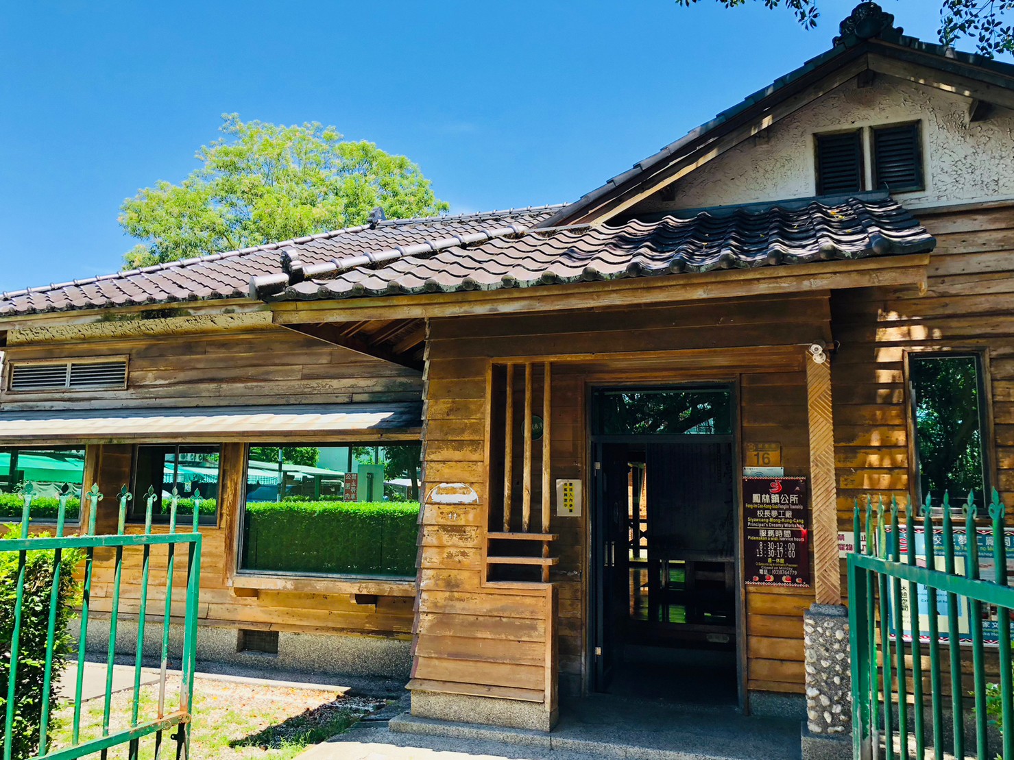 花蓮,鳳林,校長夢工廠,客家,敬字亭,山海戀單車