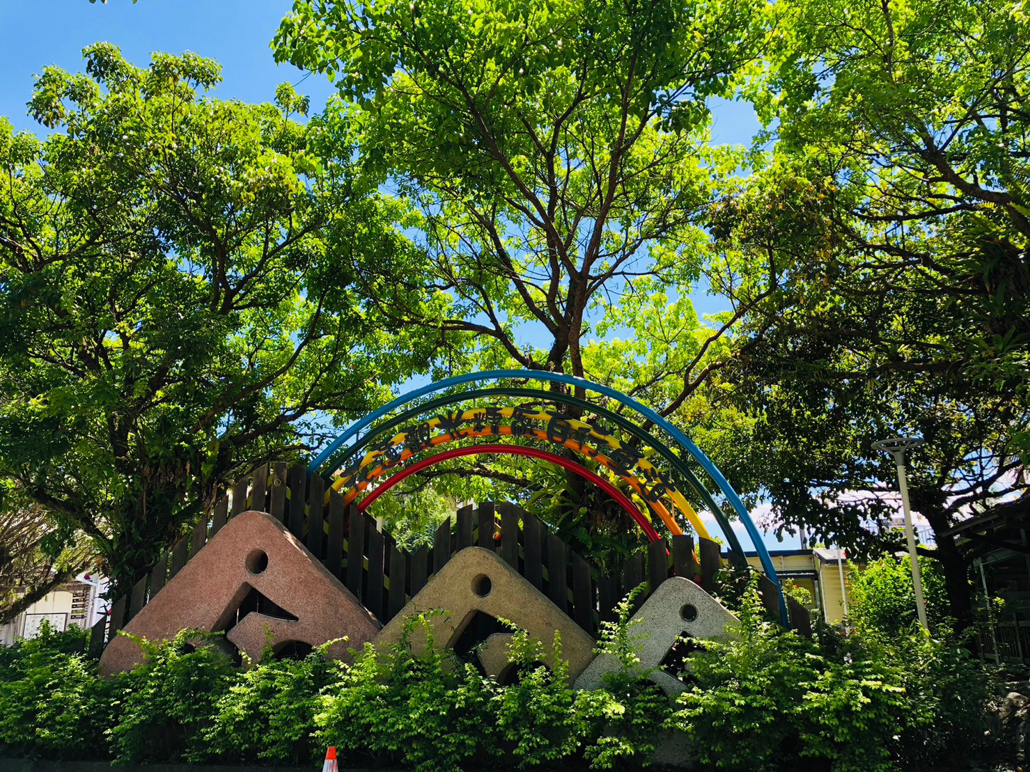 花蓮,光復鄉,光復糖廠,山海戀單車