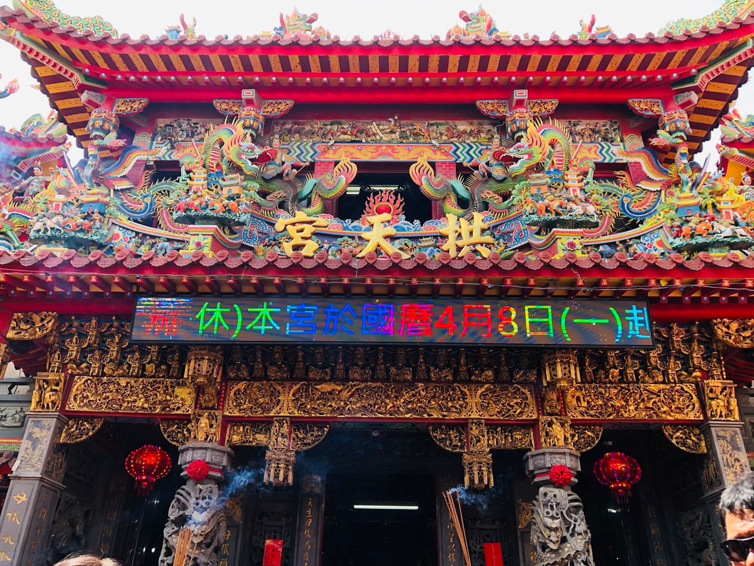 苗栗,通宵,白沙屯拱天宮,媽祖,廟宇文化,山海戀單車