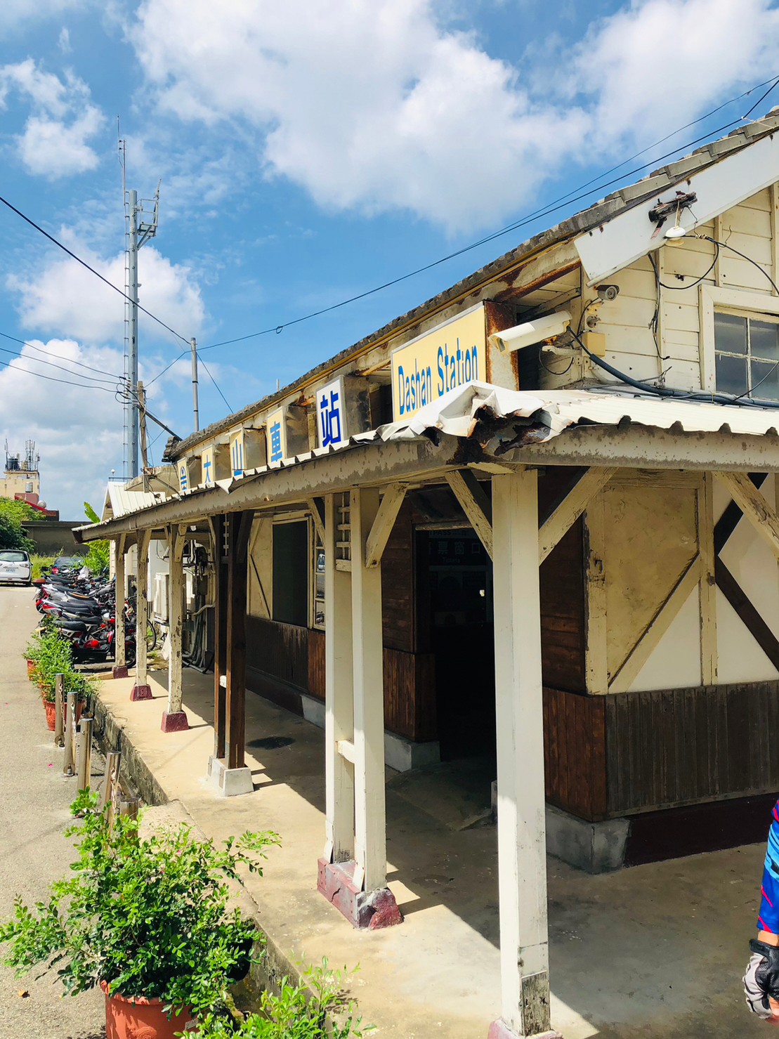 苗栗,後龍,海線五寶,大山車站,木造火車站,火車站,山海戀單車