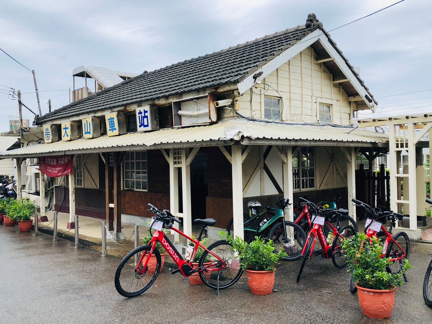苗栗,後龍,海線五寶,大山車站,木造火車站,火車站,山海戀單車