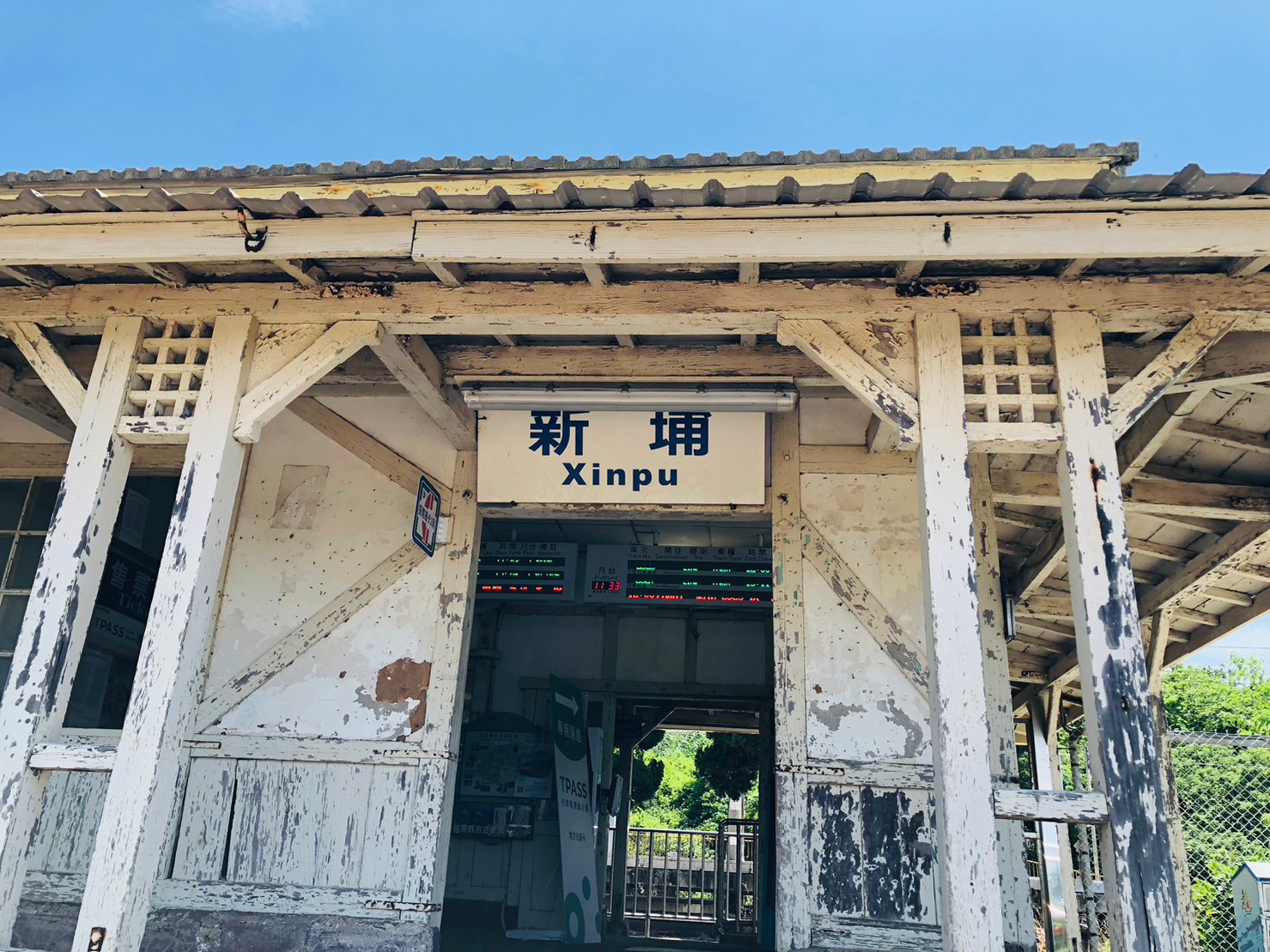 苗栗,通宵,海線五寶,新埔車站,木造火車站,鐵道文化,山海戀單車